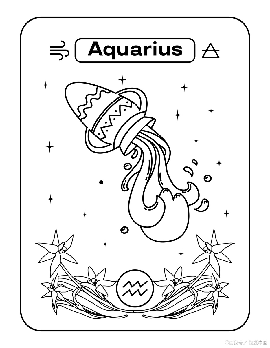 水瓶座总是以理性和冷静著称,但如果过于压抑情感,可能会错过许多