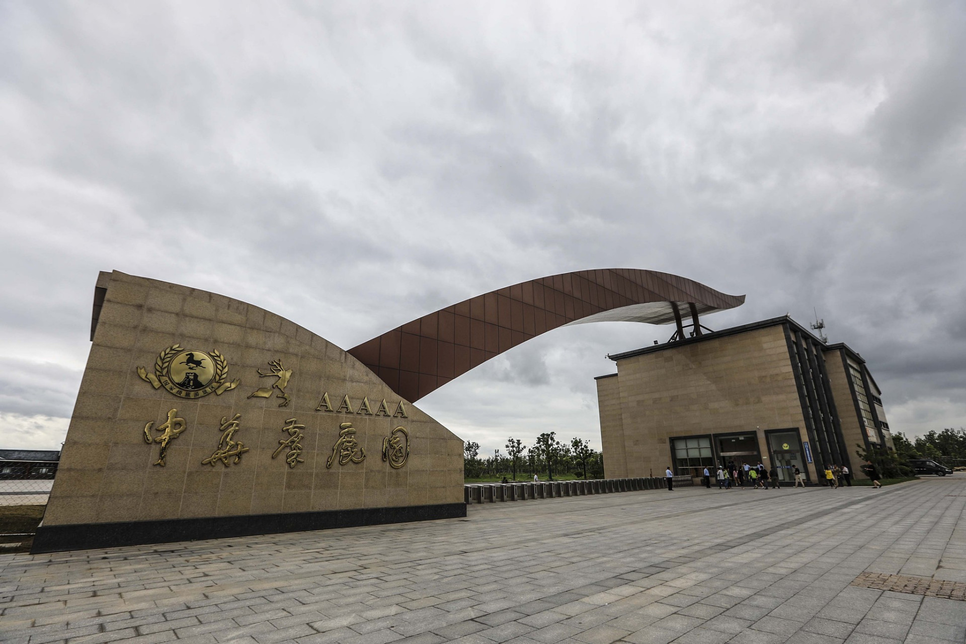 位于江苏省的大丰麋鹿国家级自然保护区,坐落在中国南黄海湿地,总面积