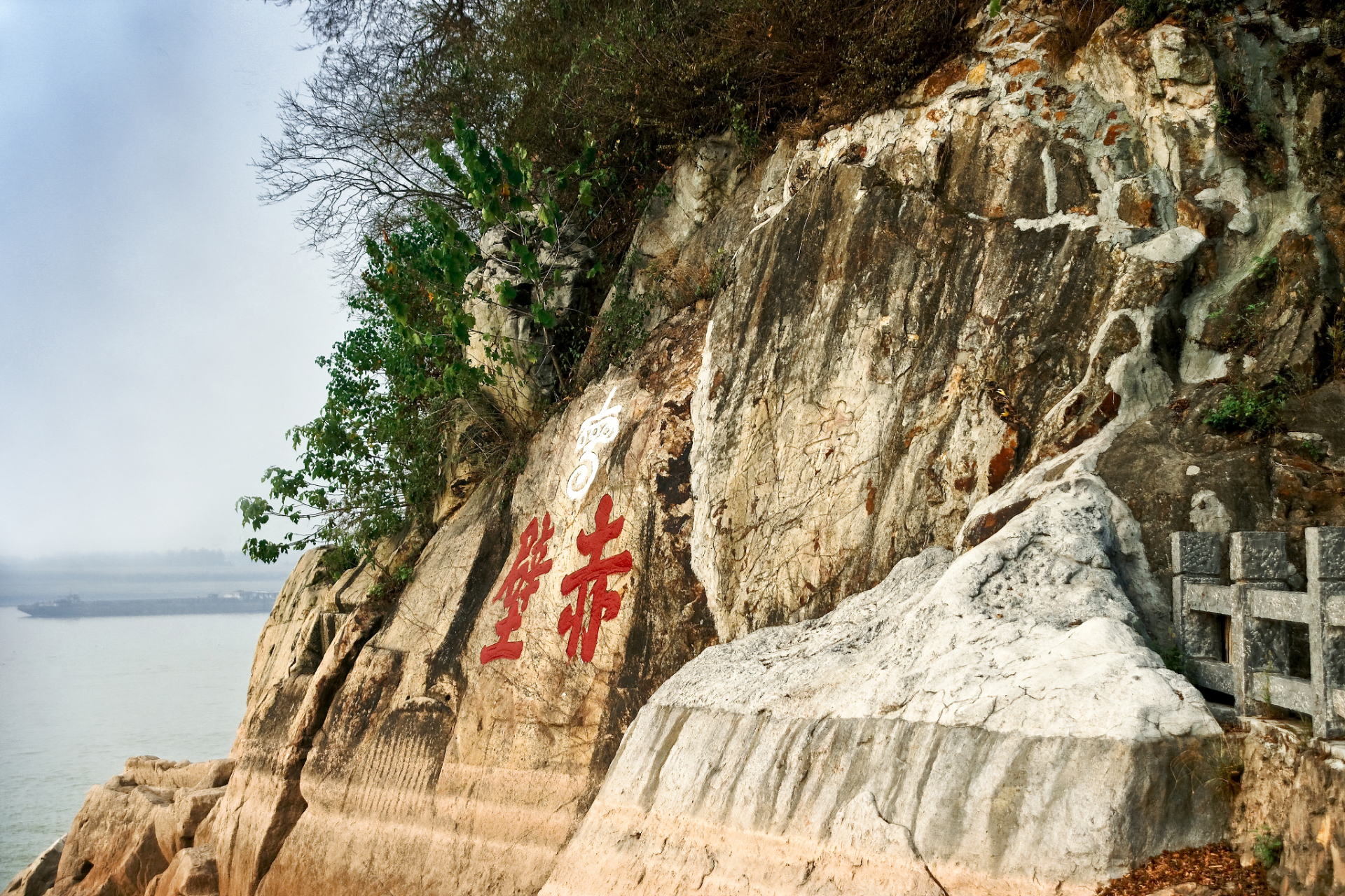 夏日闪光旅行家# 黄冈赤壁,并非苏轼笔下"大江东去浪淘尽"的赤壁古