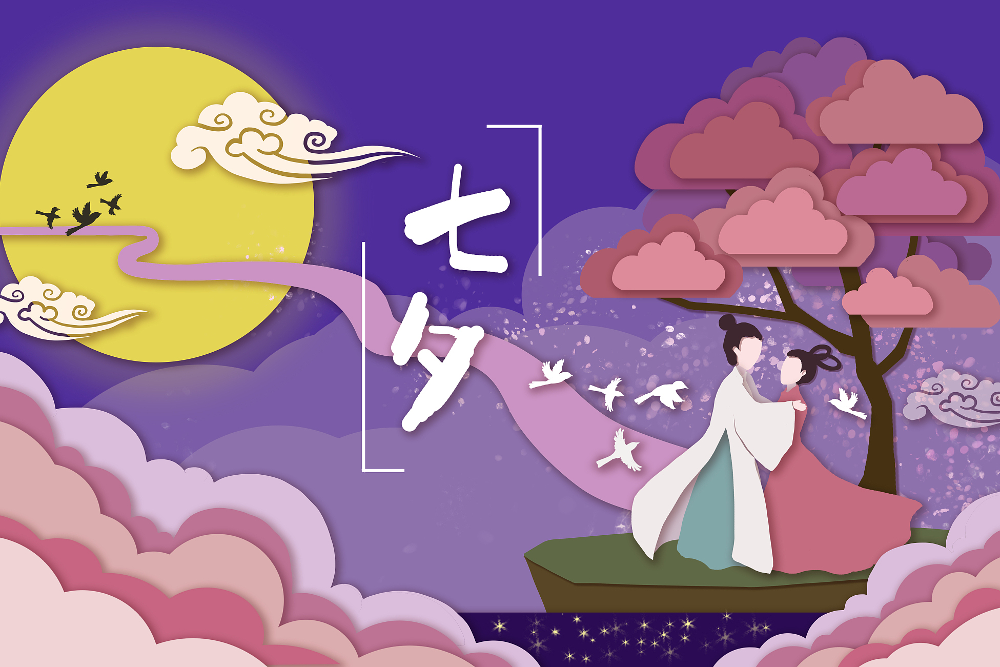 七夕节即将到来,为与女友度过一个浪漫的节日,有六种建议可供选择