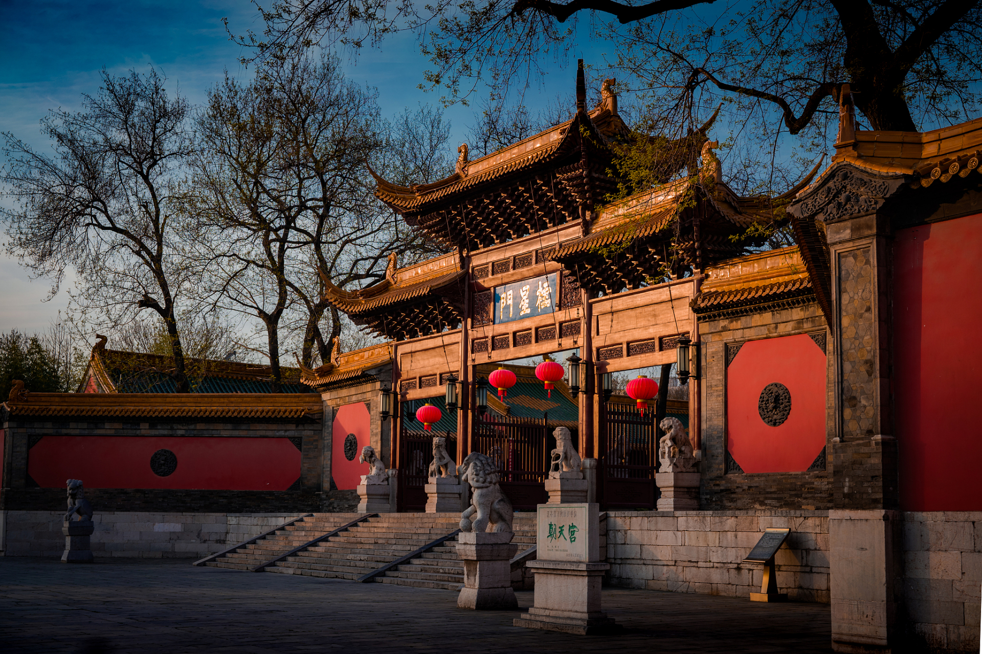 金陵四十八景之首——朝天宫,"一座朝天宫,半部南都史" 》南京朝天宫