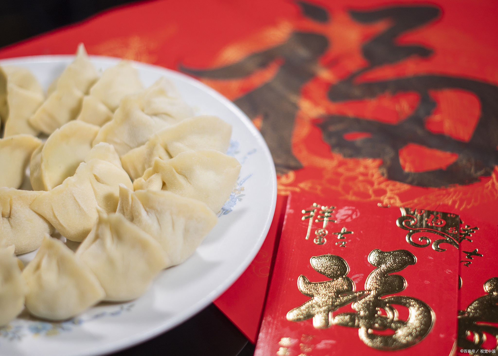 春节为什么要吃饺子?