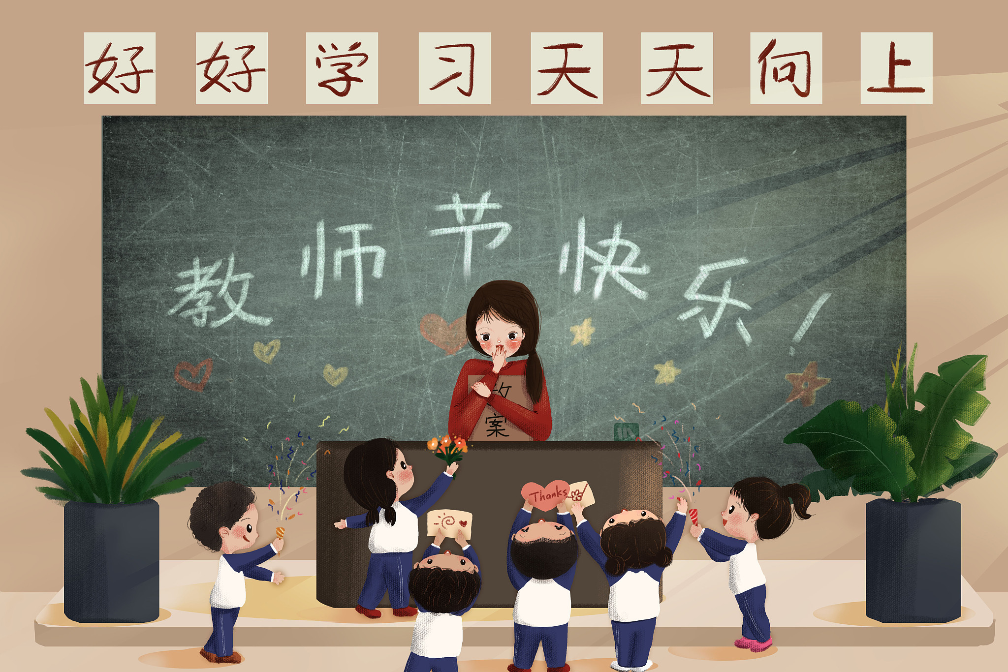 毕业十年,师生情谊未淡.老师始终关爱学生,愿意与学生交流分享