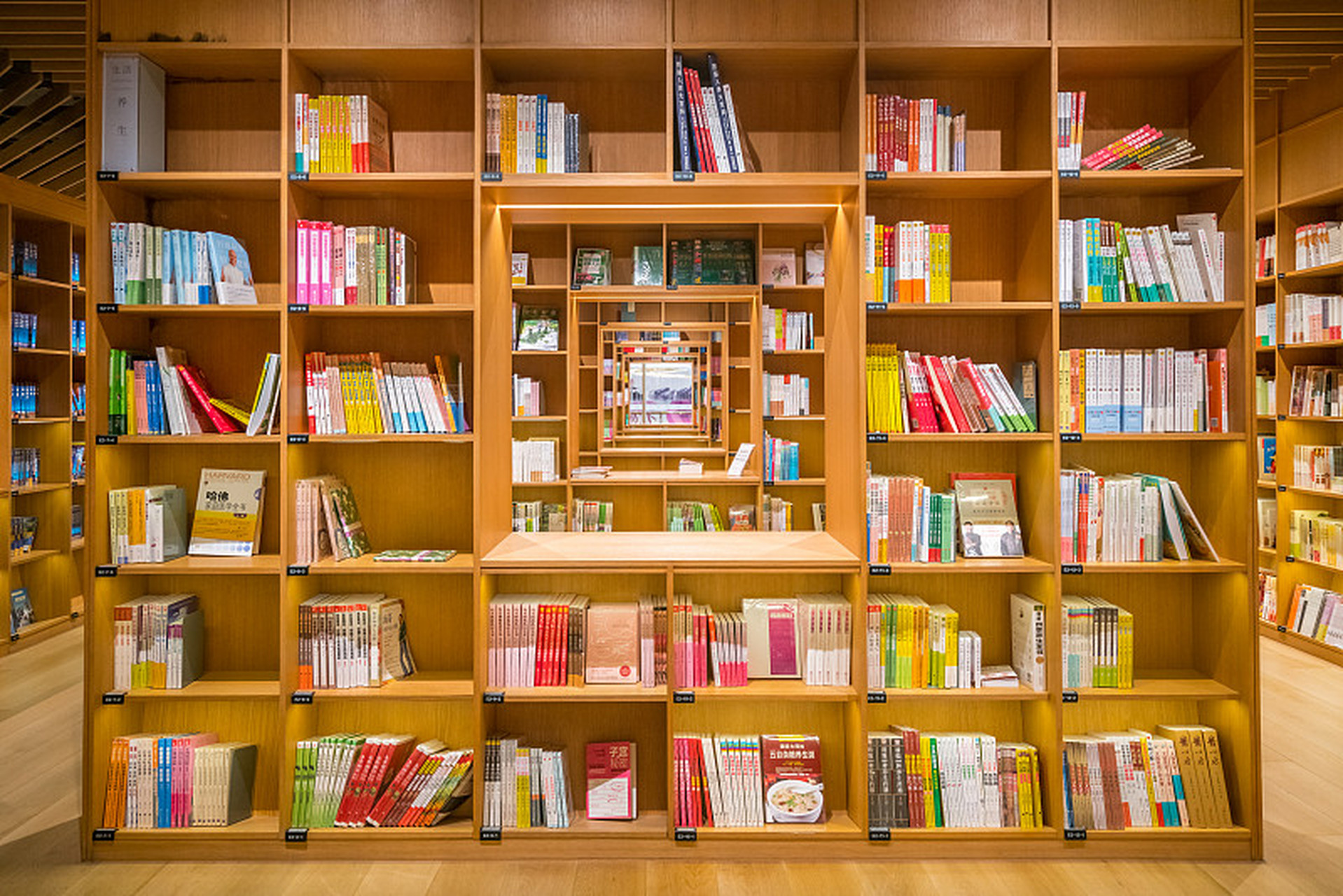 让我们一起走进书屋,实现梦想!