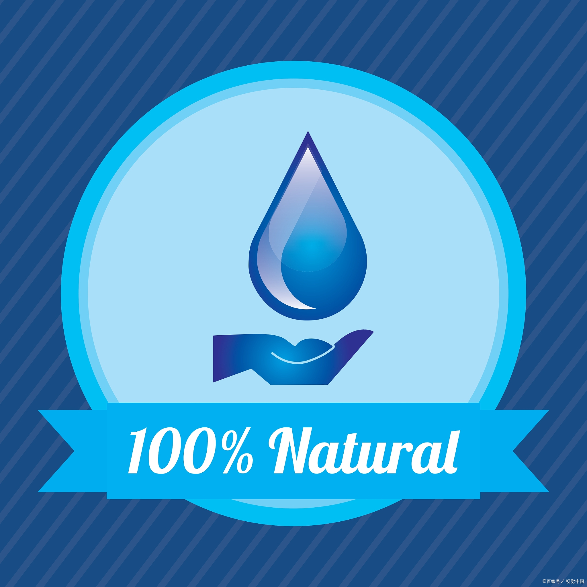 水,是生命之源,是地球上最宝贵的资源之一