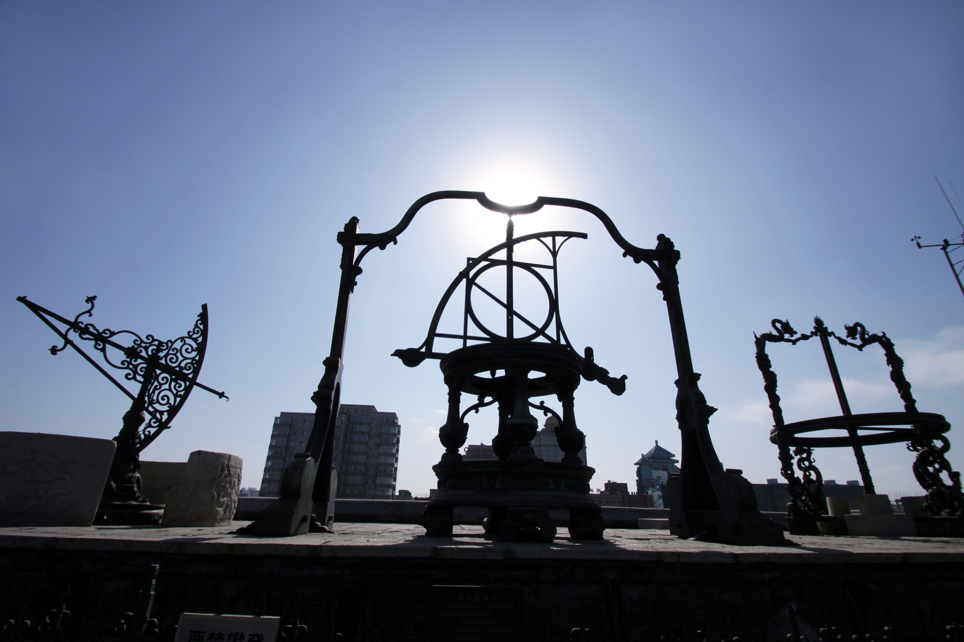 夏日闪光旅行家# 北京天文馆古观象台位于北京市东城区建国门立交桥