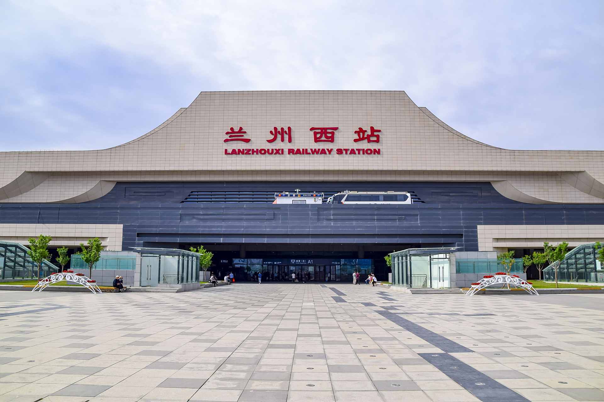 兰州火车站的兰字,真的是一个错别字吗?