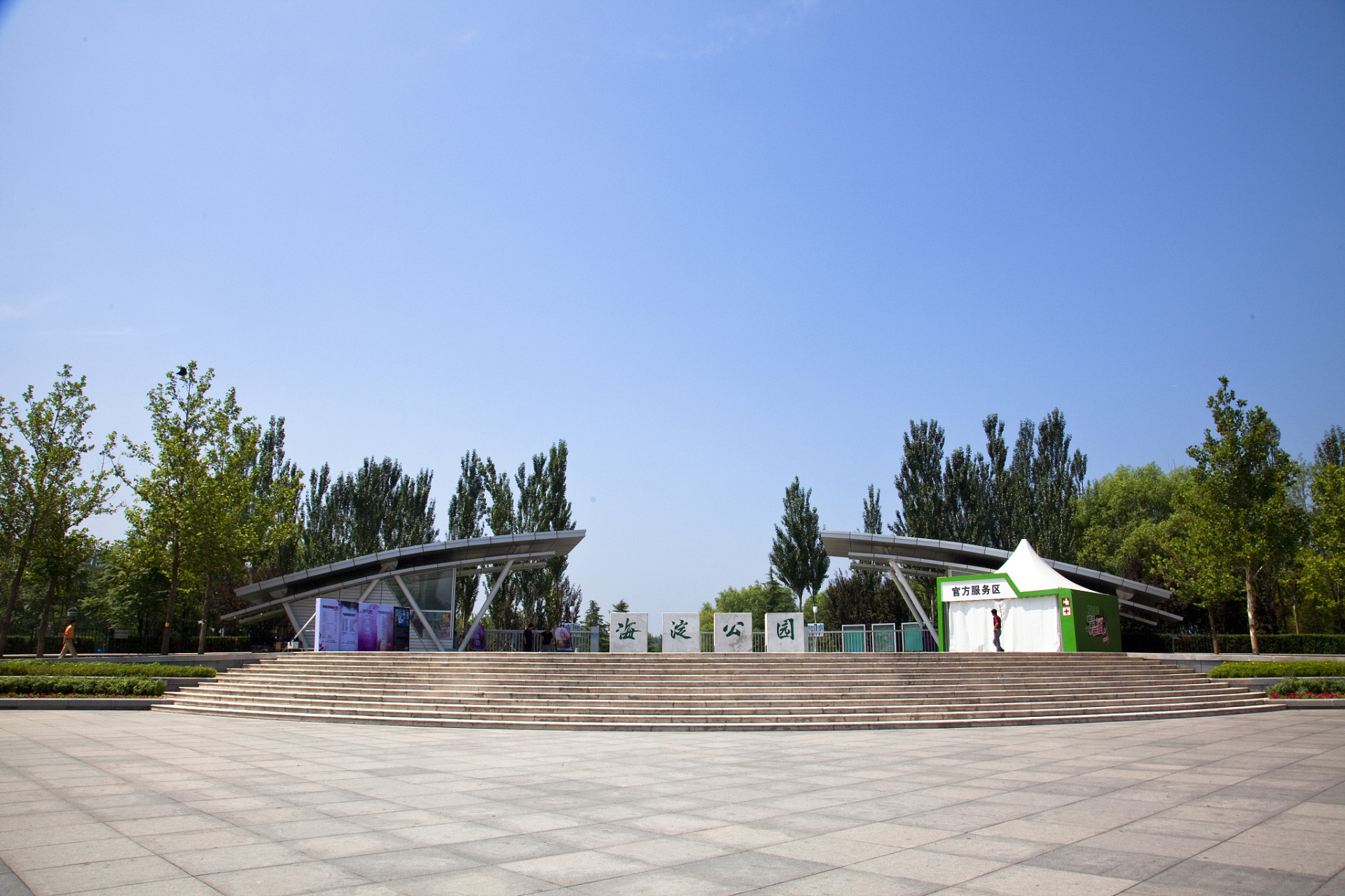 浑河晚渡公园坐落在浑河沿岸,是沈阳市民的理想休闲胜地.