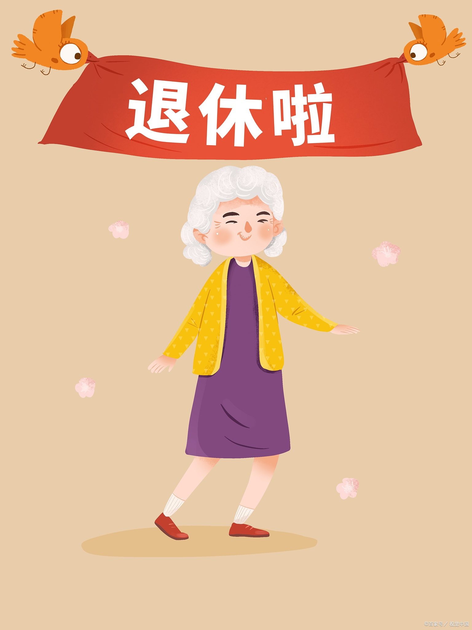 干部退休的我,晚年做过最蠢的事,就是卖掉单位房和儿子住上下楼