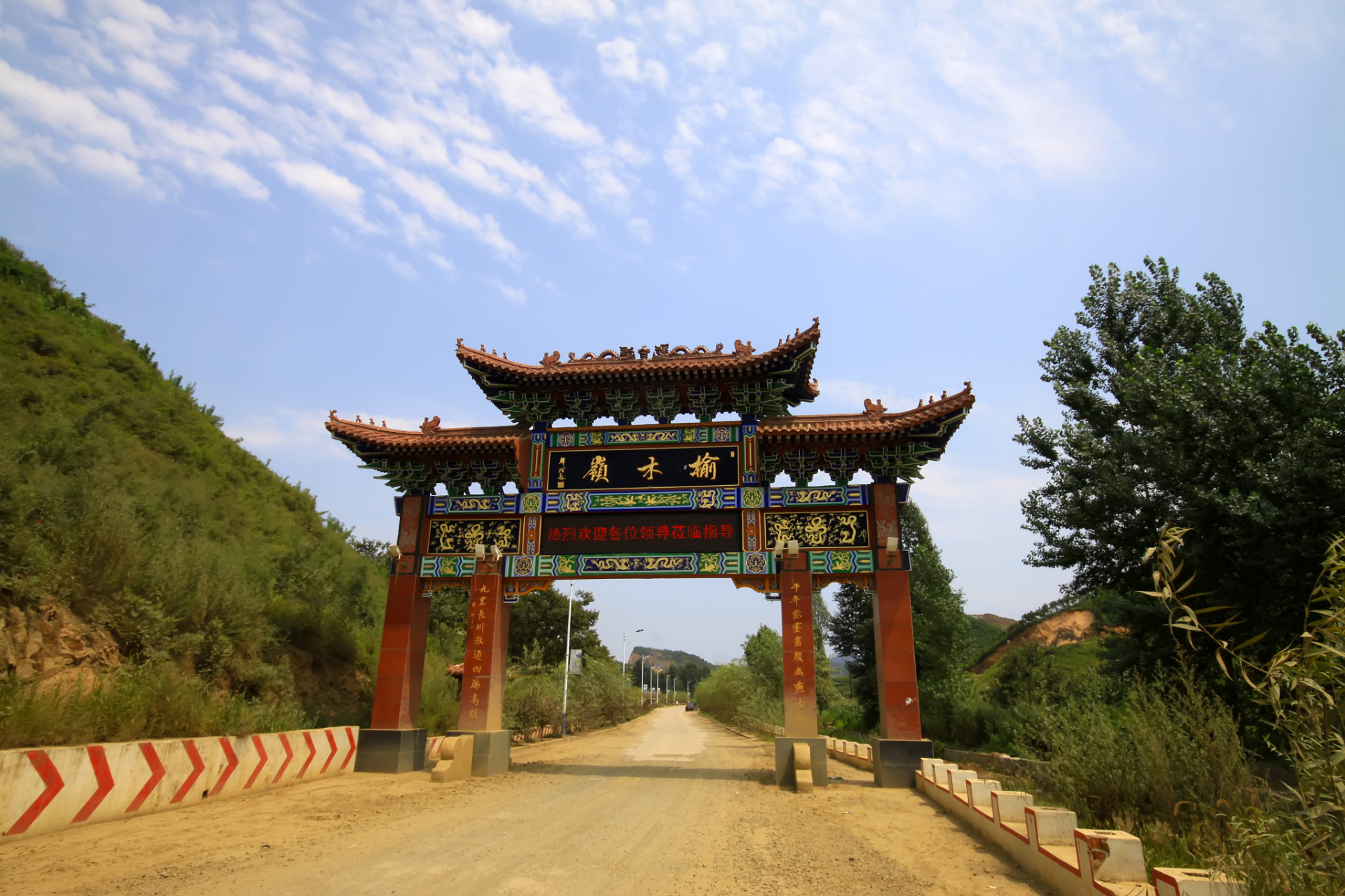 心定西再出发#定西临洮平长人家景区位于甘肃省定西市临洮县,是一处