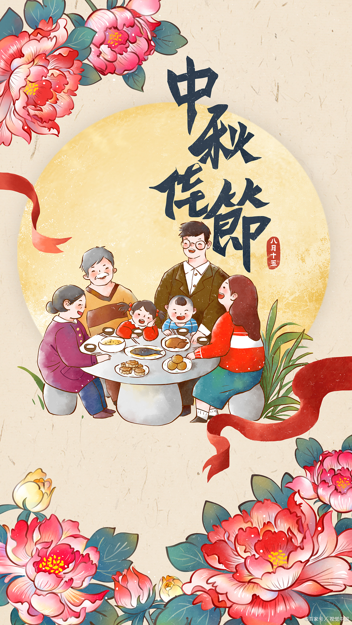 小升初之传统节日