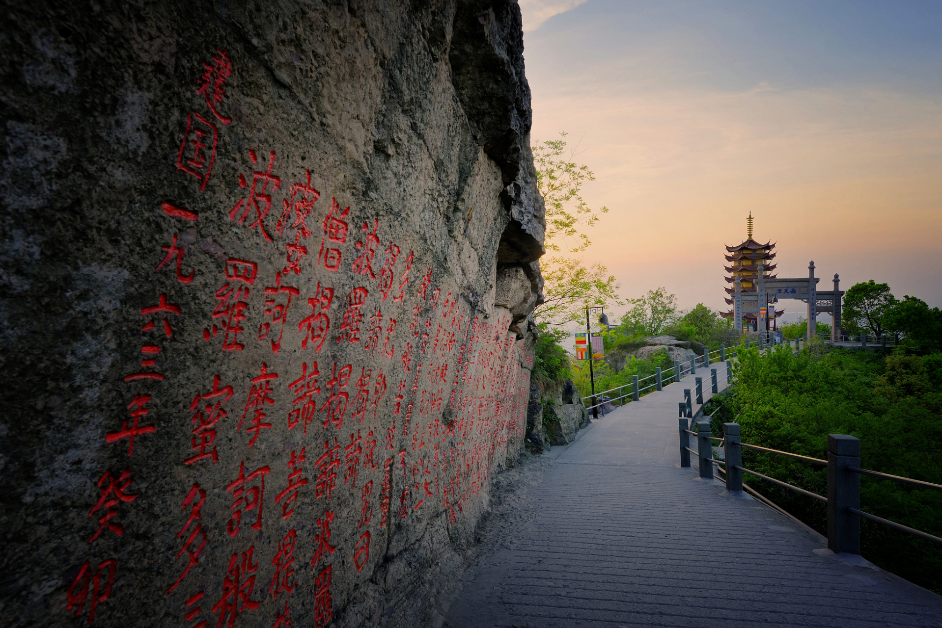 马鞍山5a景区图片