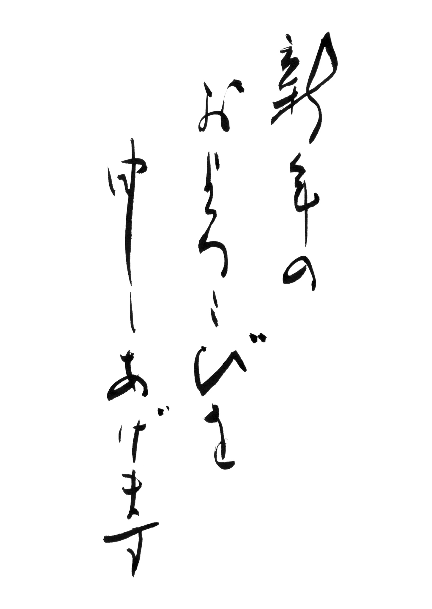 动态夏日征集令##夏日红人计划# #学习成长计划#  墨香四溢,一笔一