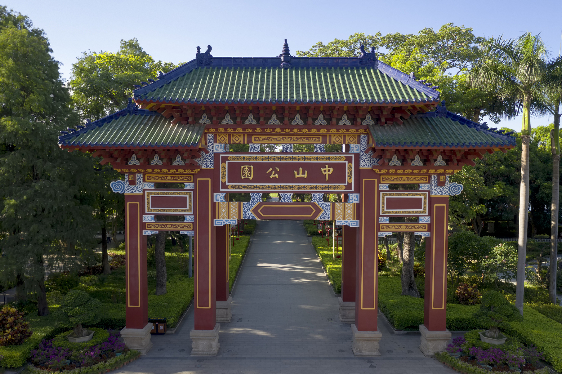 夏日闪光旅行家# 汕头中山公园打卡!