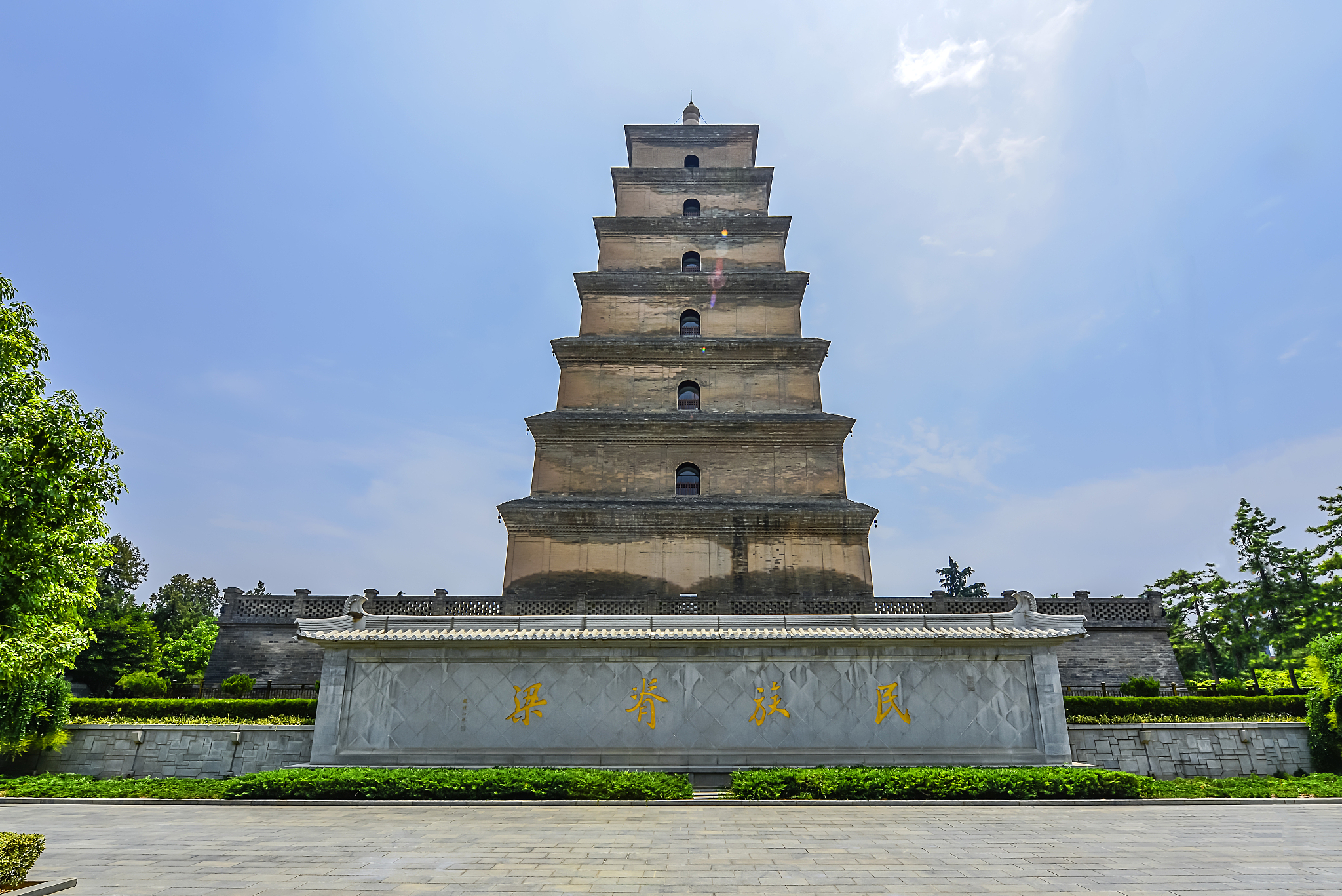 夏日出游笔记 在古都西安的心脏地带