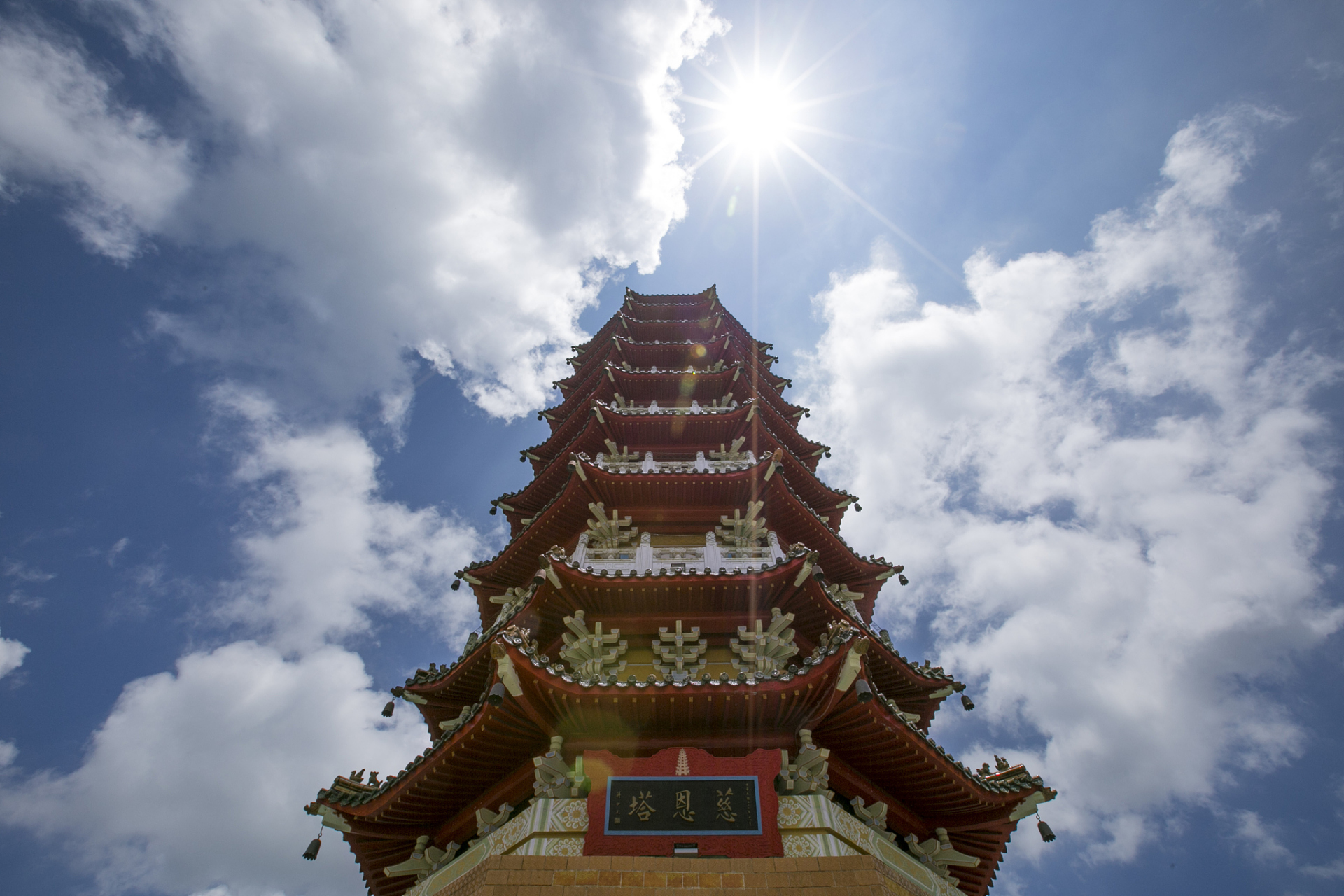 嬉行记# 北海文昌塔,位于中国广西壮族自治区北海市福成镇,是一座