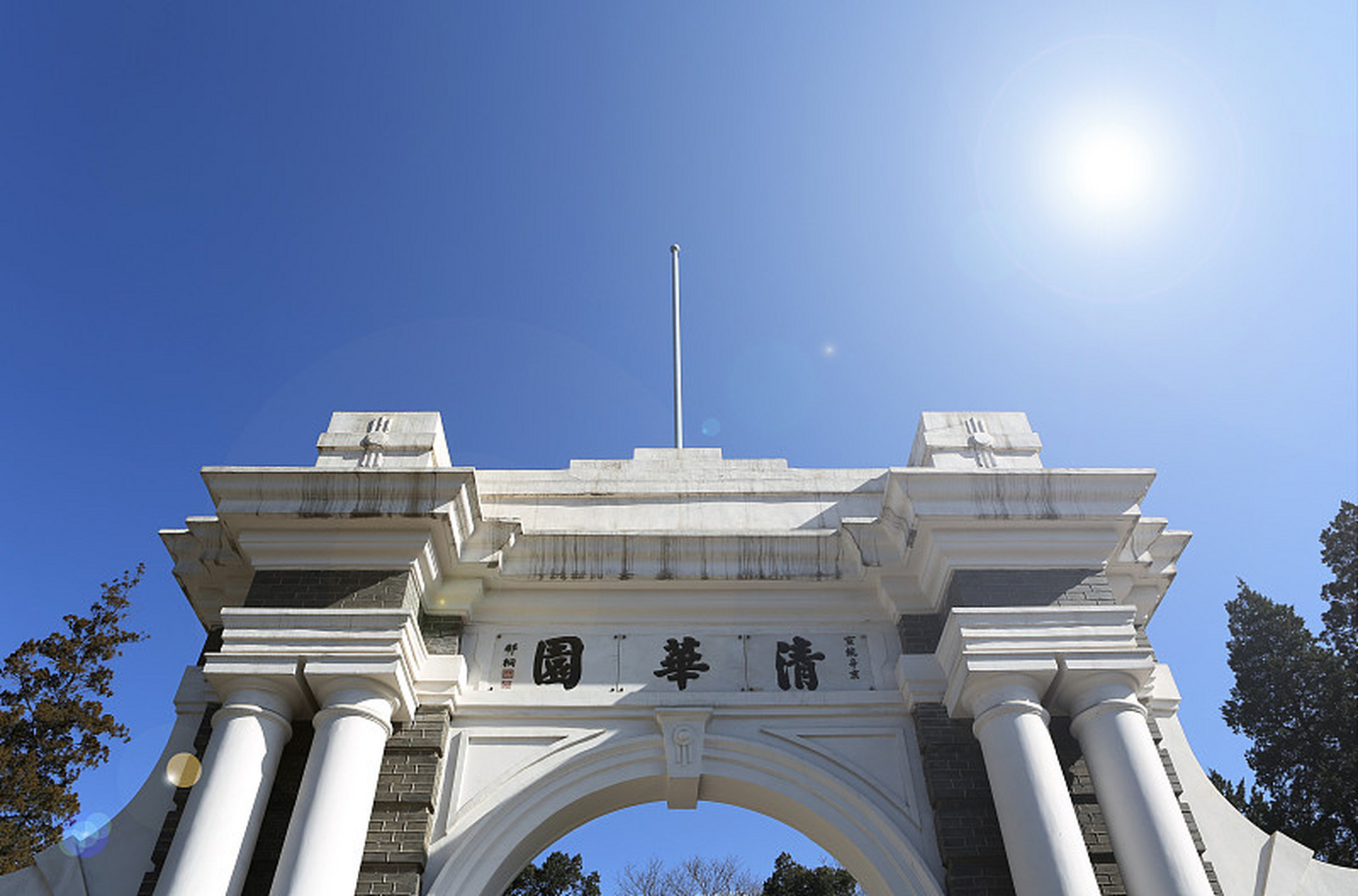 清华大学在云南的影响力之所以那么大,可以从以下几个方面来解释