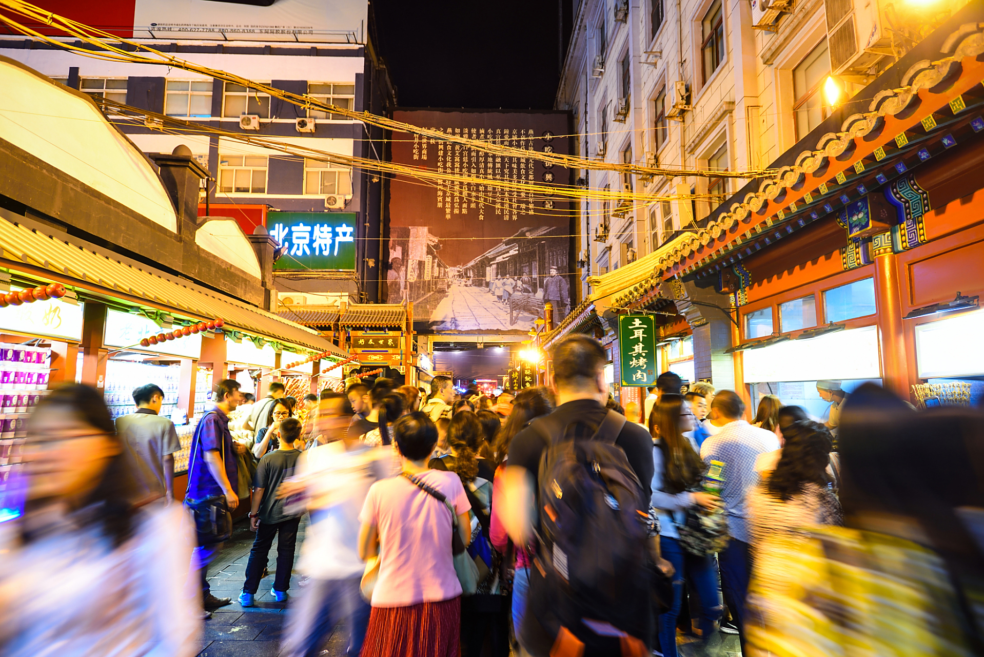 "梦想已久的北京夜市,终于可以去一探究竟啦!