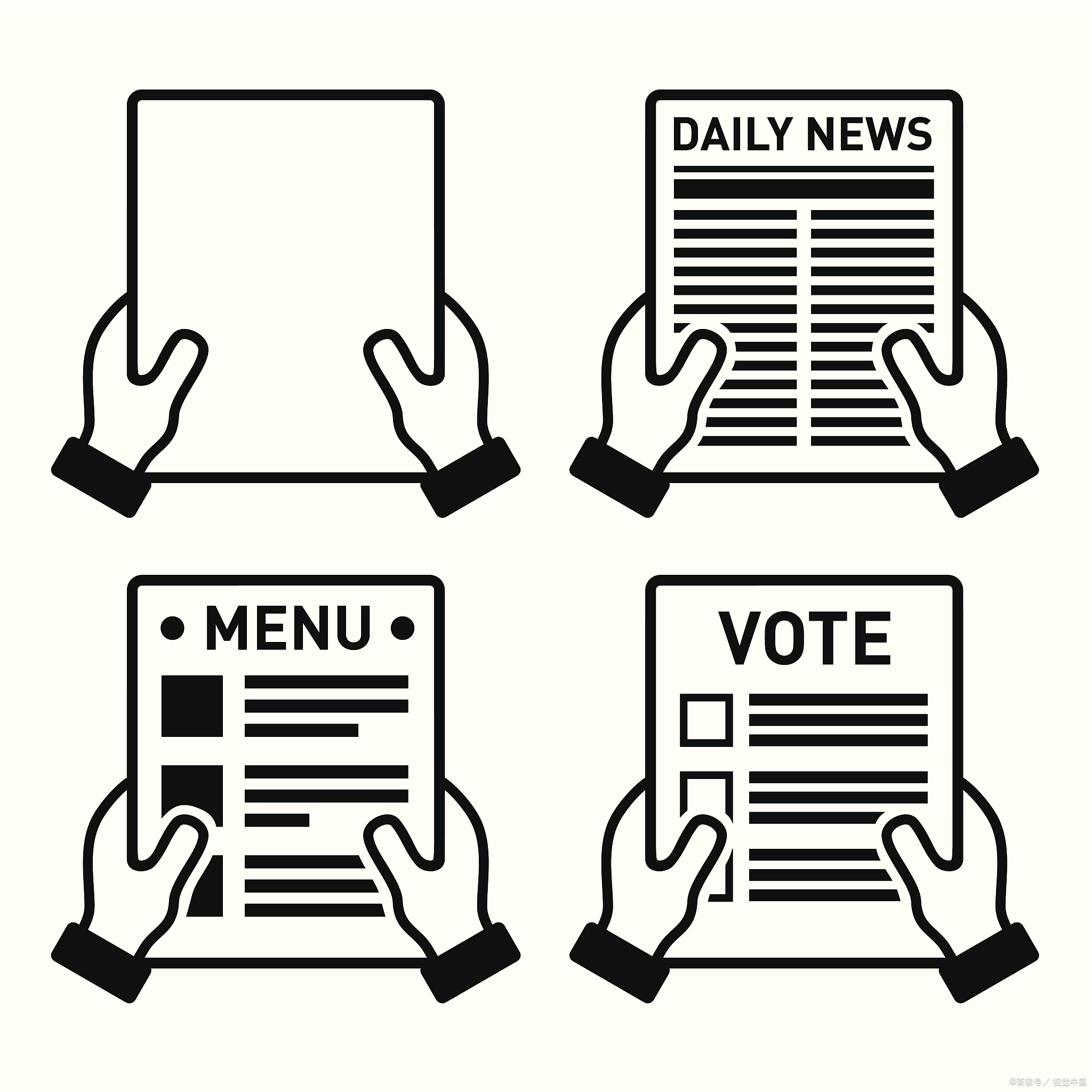 信息影响力——为什么简报要这样排版设计