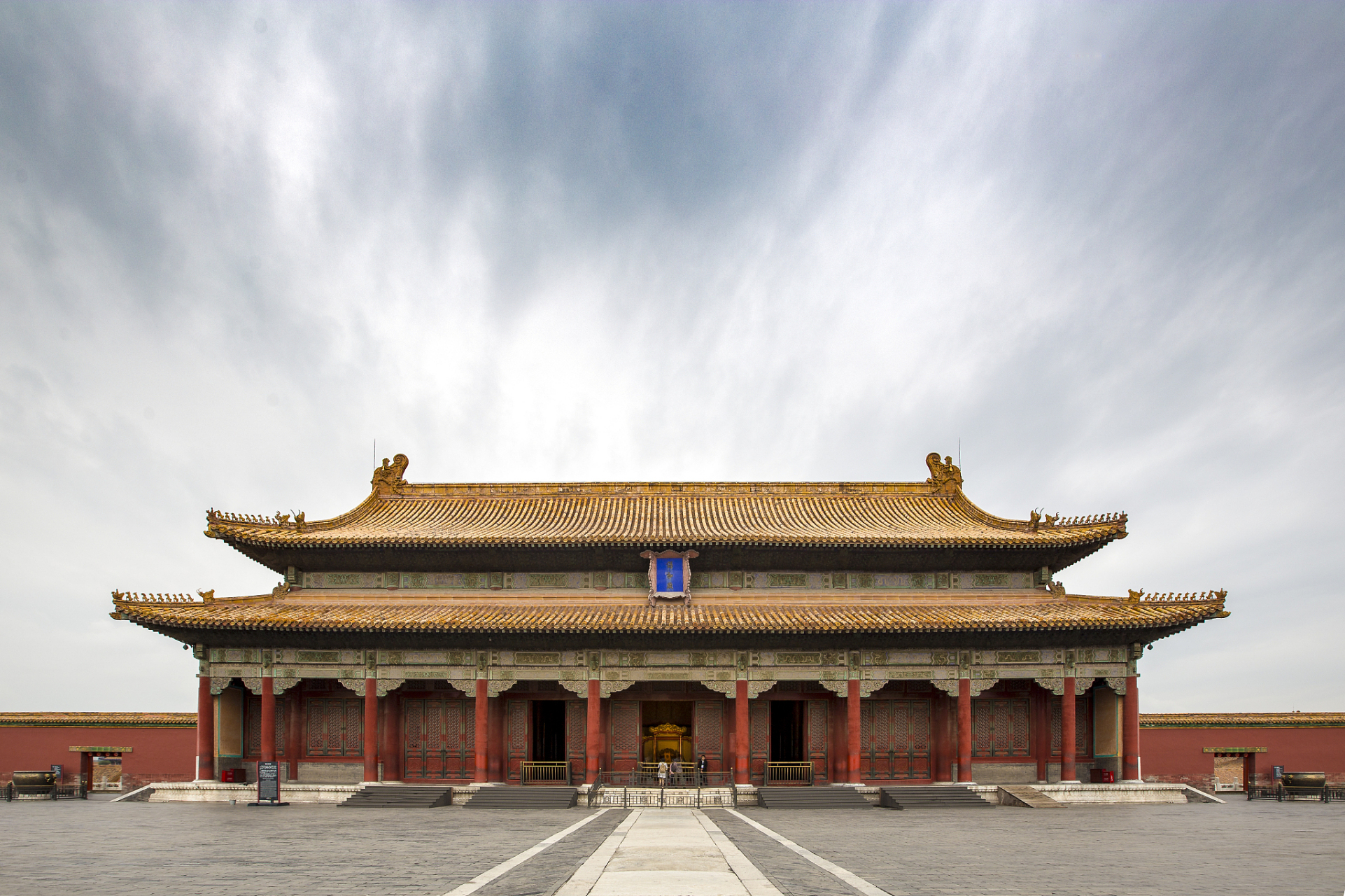 故宫博物院是中国的文化艺术博物馆,收藏大量珍贵文物和艺术品.其中,