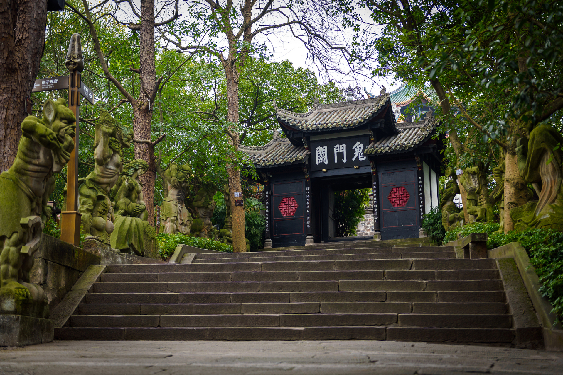 重庆四季好风光# 玄坛庙狮子山麓,古有"青狮白象锁大江"之传说,有始