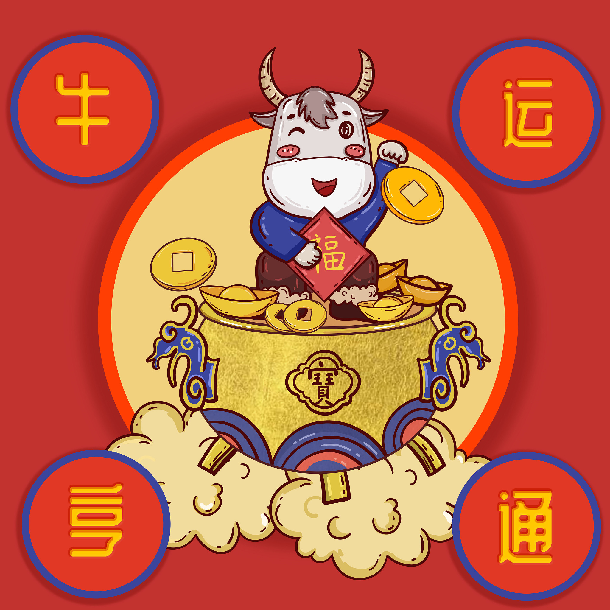 生肖牛12月桃花运势(属牛的人12月运势预测)