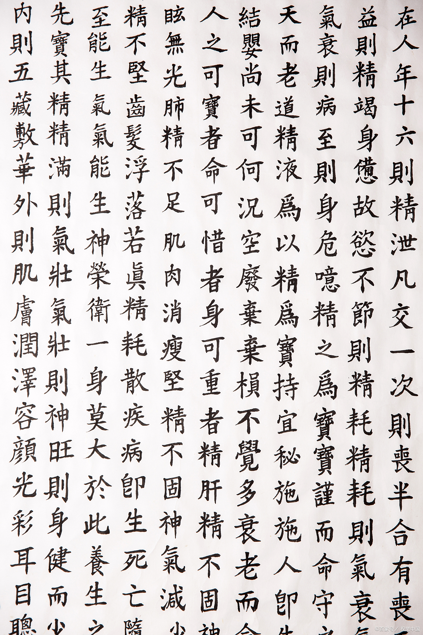 abab式的词语大全