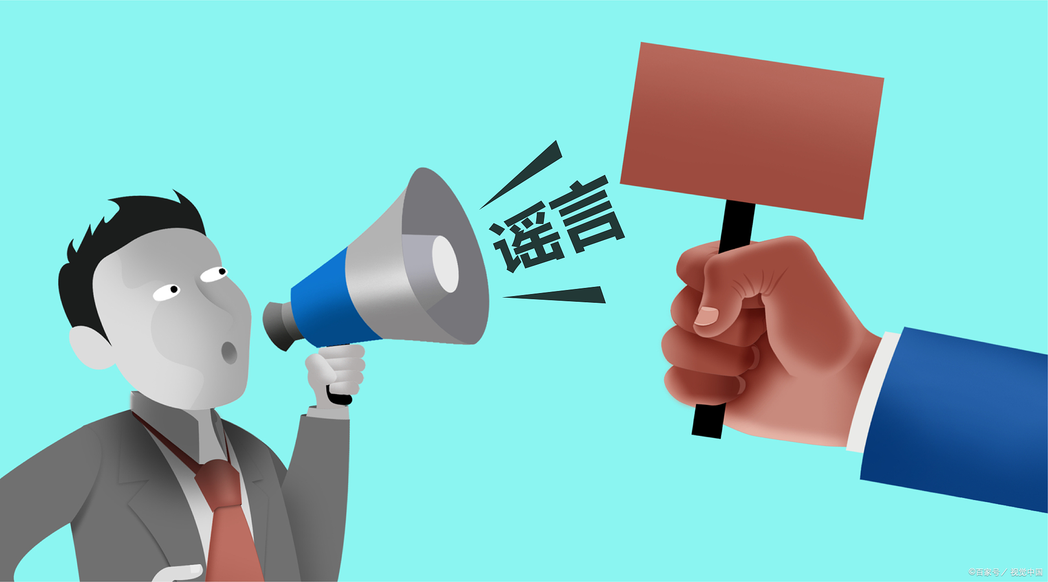 在单位该如何与暗算你的人打交道?分享让你意想不到的办法