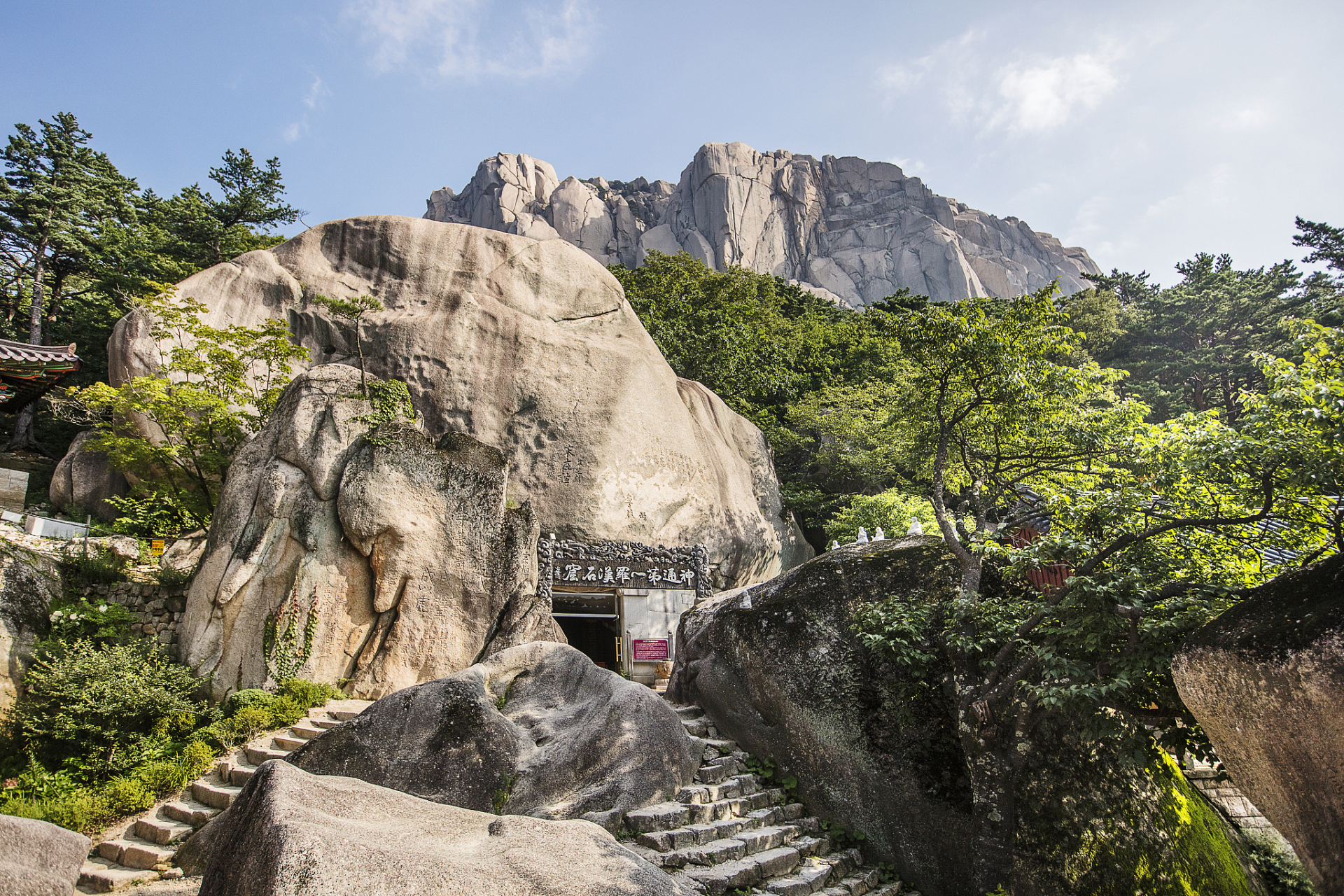 凤凰山旅游景点图片