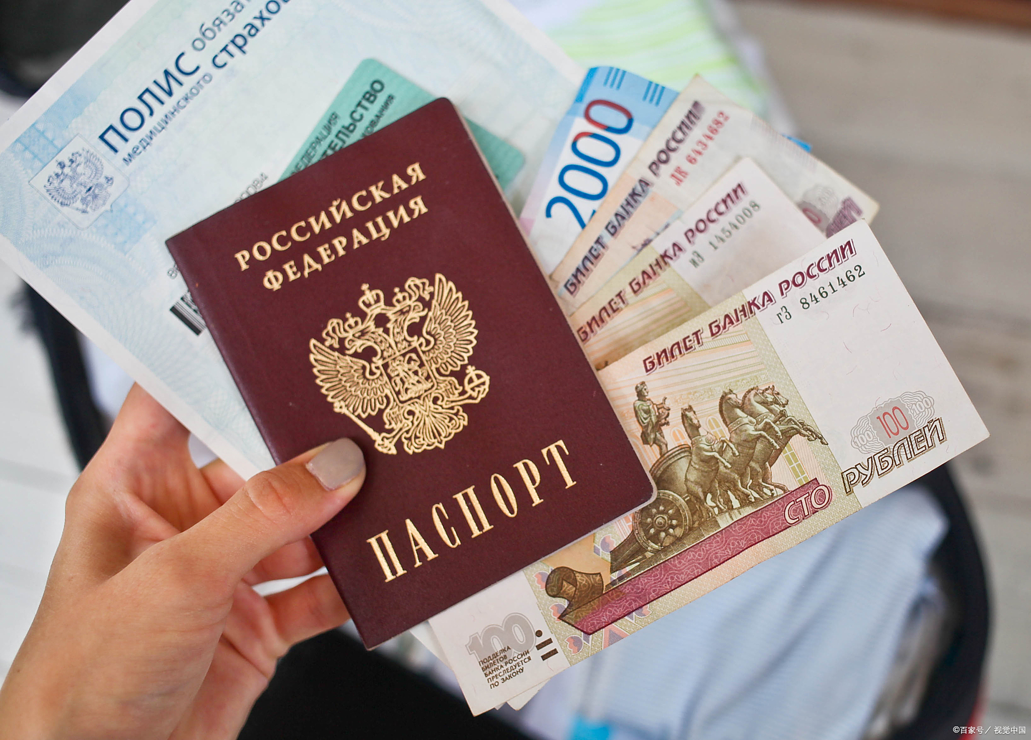 俄罗斯签证照片尺寸要求