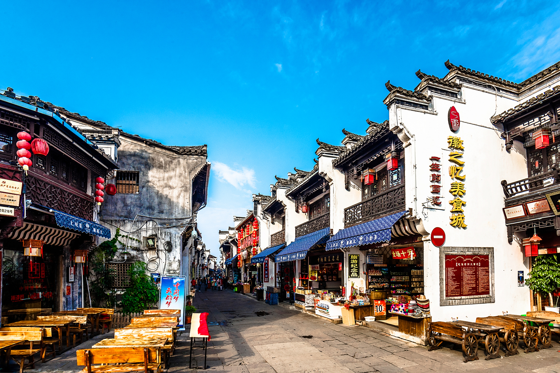 屯溪老街,位于安徽省黄山市屯溪区,是该地区保存最完整的古老商业街区