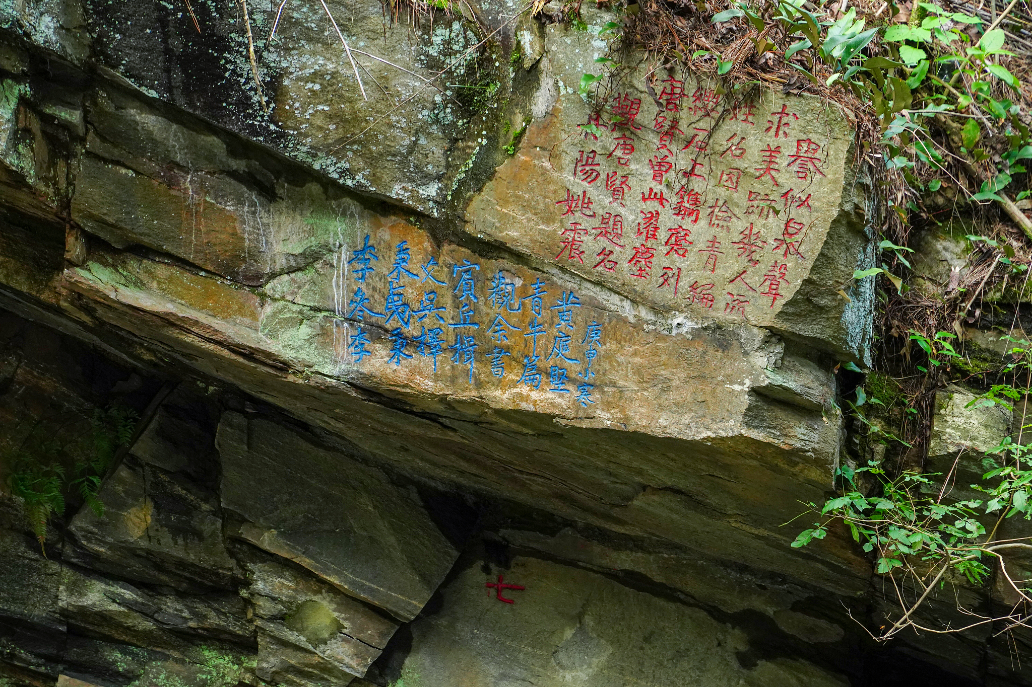 修文阳明洞图片