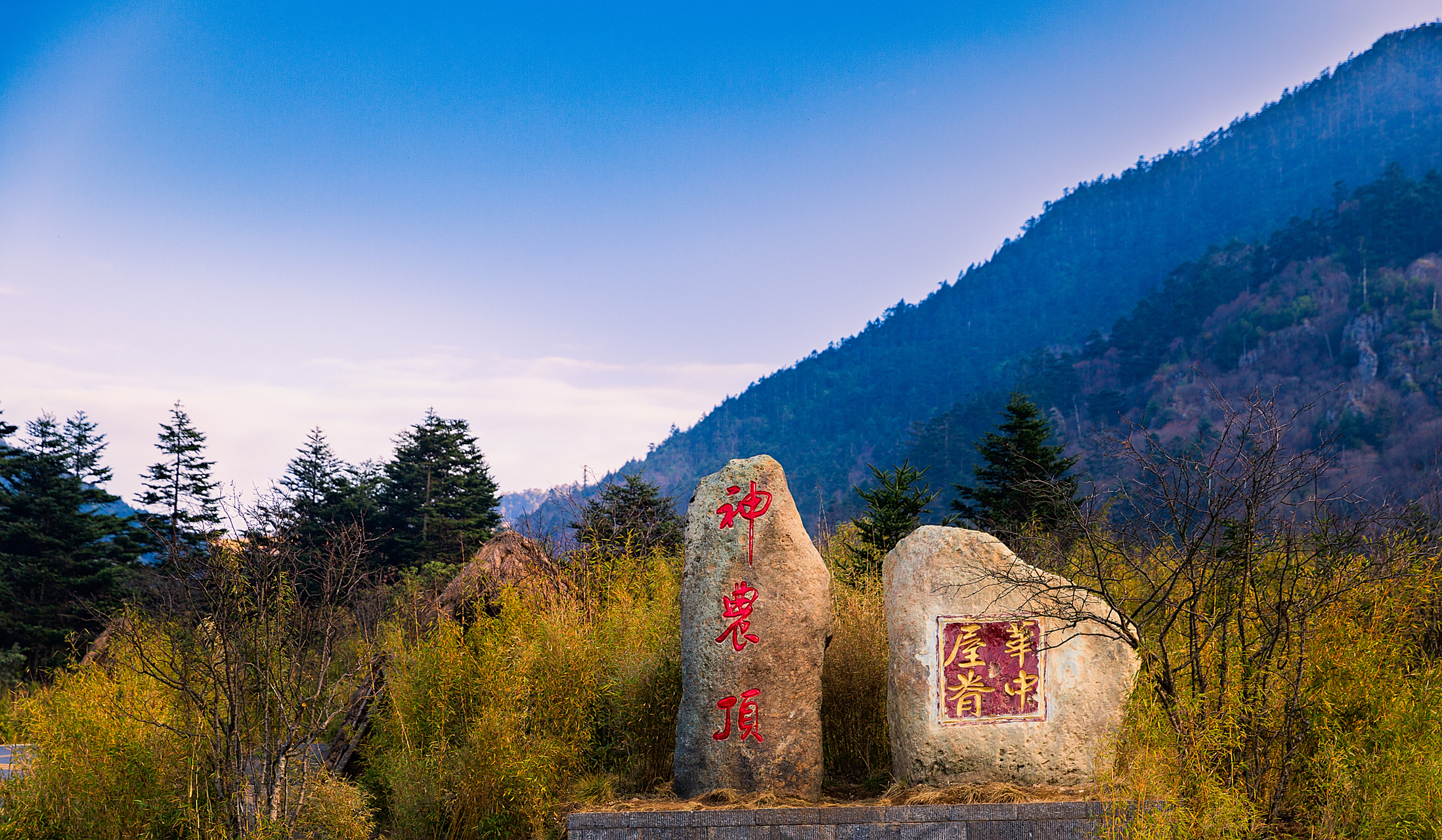 夏季山脚绿意盎然,山巅气温宜人;秋季山麓彩叶繁茂,山巅气温逐渐下降