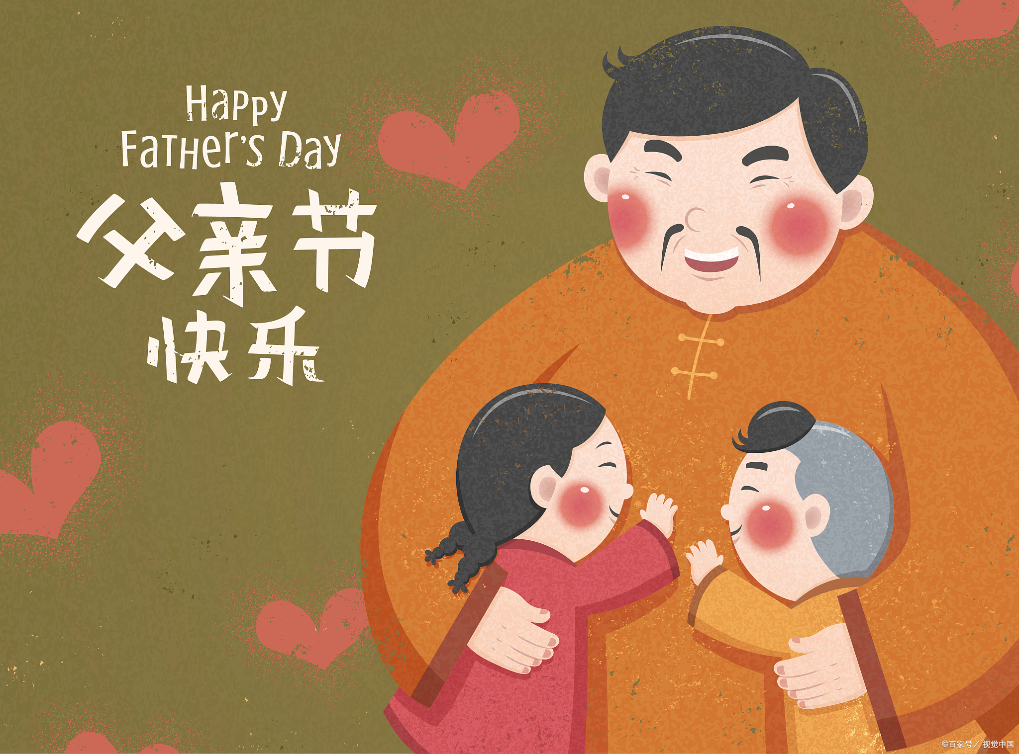 教育动态挑战赛# 谈及如何开展孩子的感恩教育,这