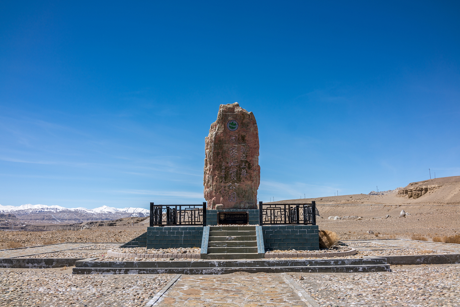 奇遇那拉提#那拉提天界台位于新疆伊犁哈萨克自治州,是一个同时以