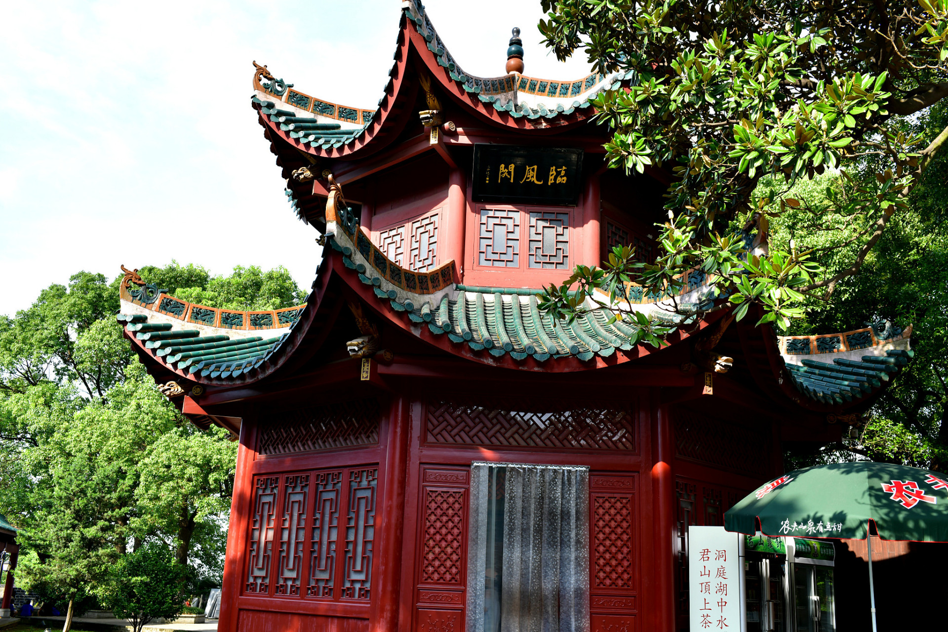 岳阳楼,坐落在湖南的岳阳城,是中国古代建筑的瑰宝,也是湖南的标志性