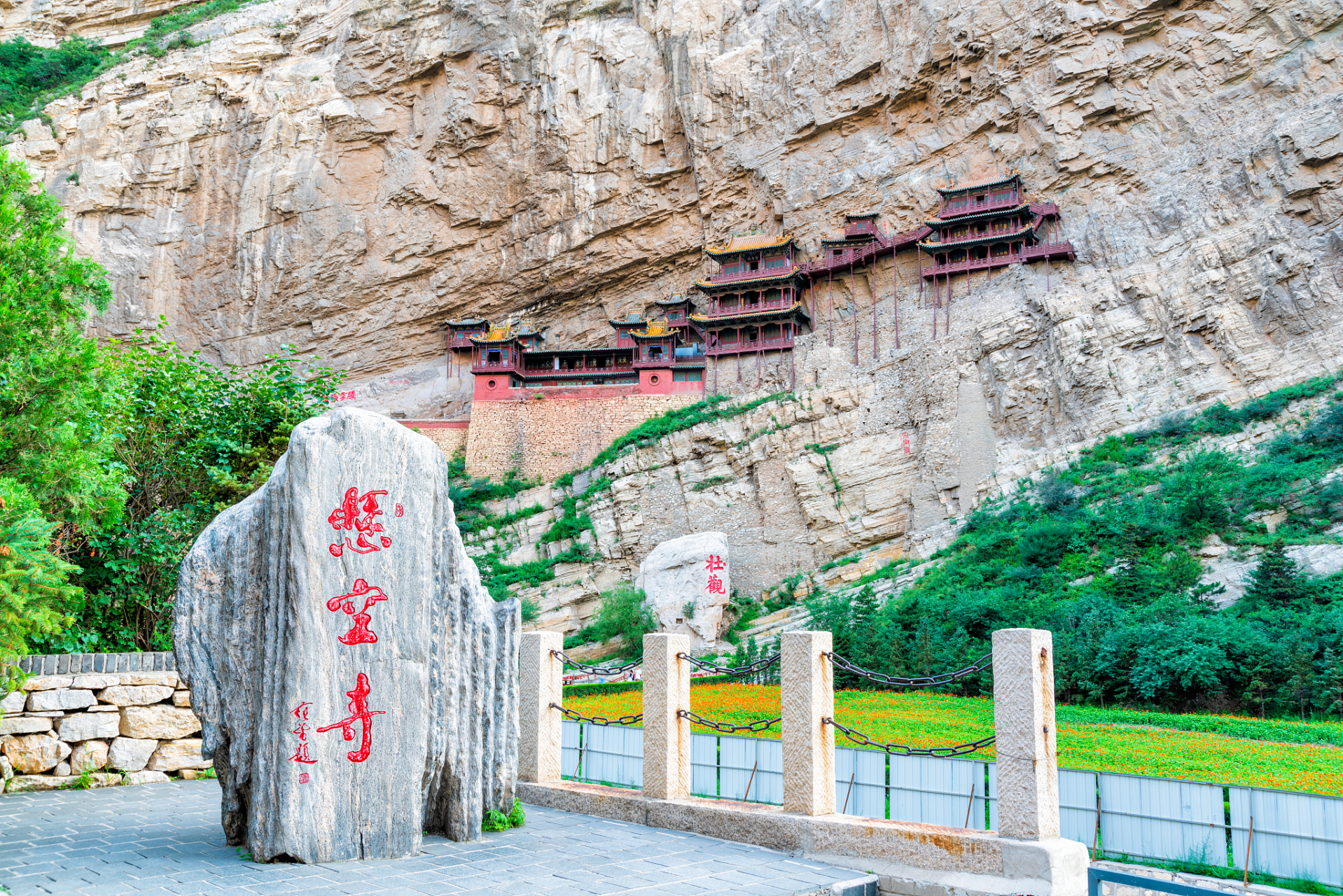 山西悬空寺详细介绍||山西悬空寺位于山西省大同市浑源县恒山金龙峡西