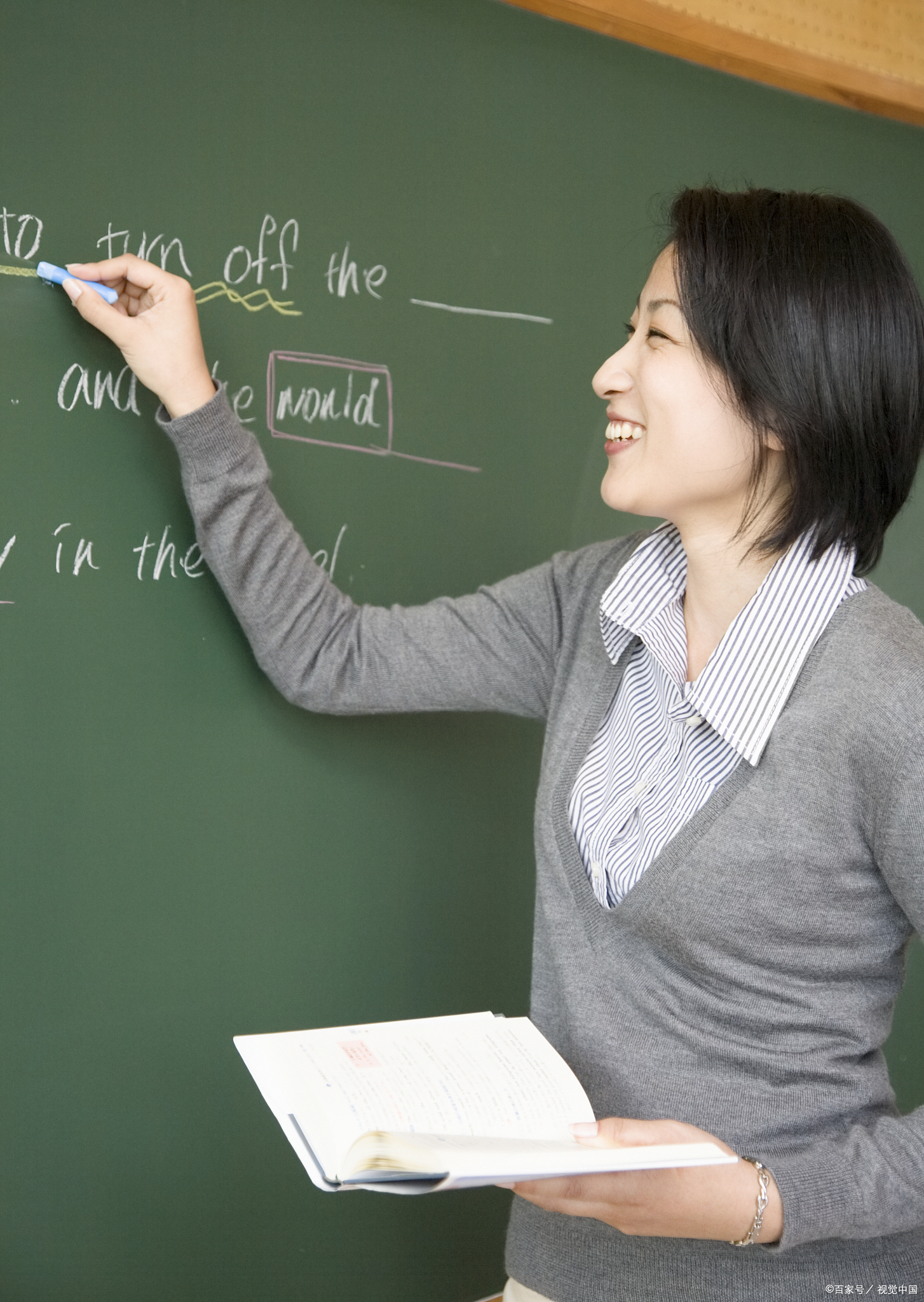 初三那年,我有个英语老师,特别看我不顺眼,兴许是因