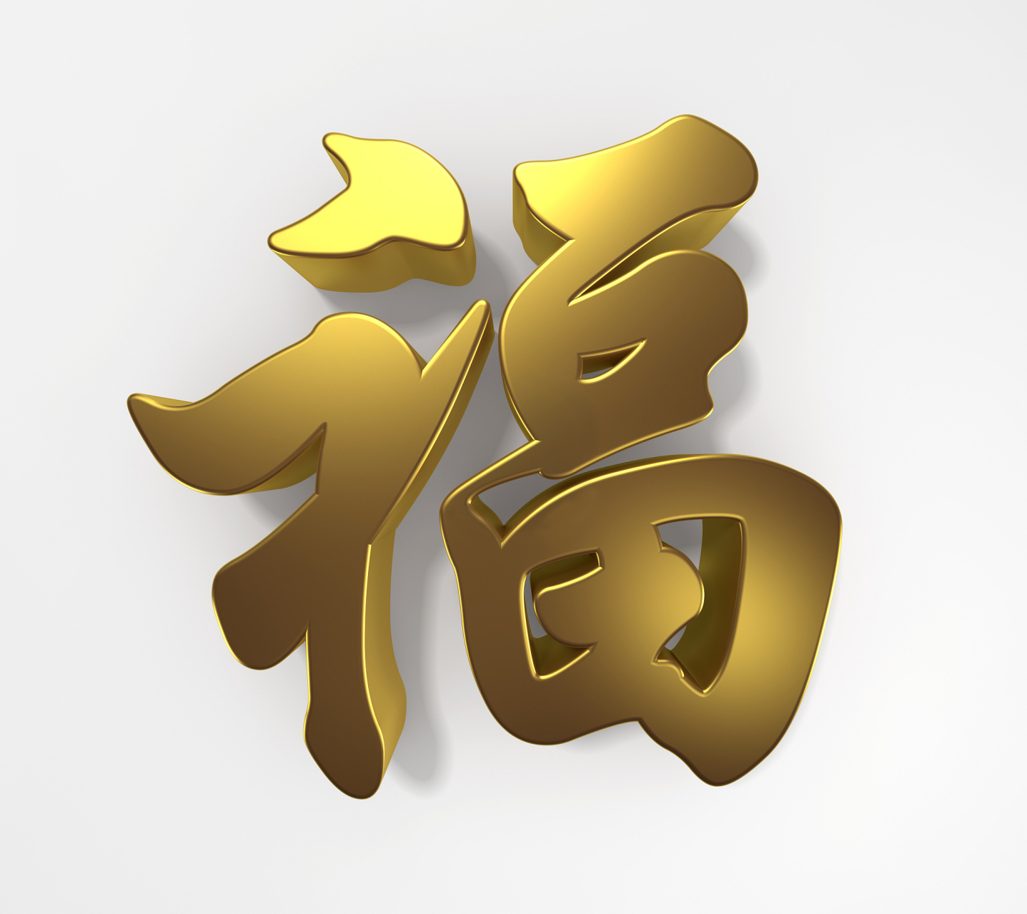 福字书法结合福字吉祥寓意与书法艺术,形成独特艺术形式.