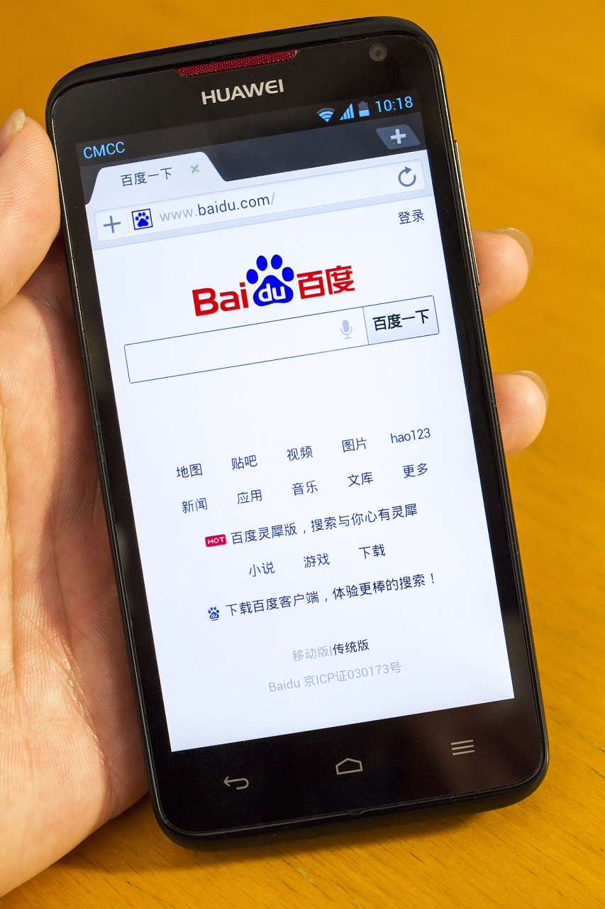 包含百度不到你可以用搜狗的词条