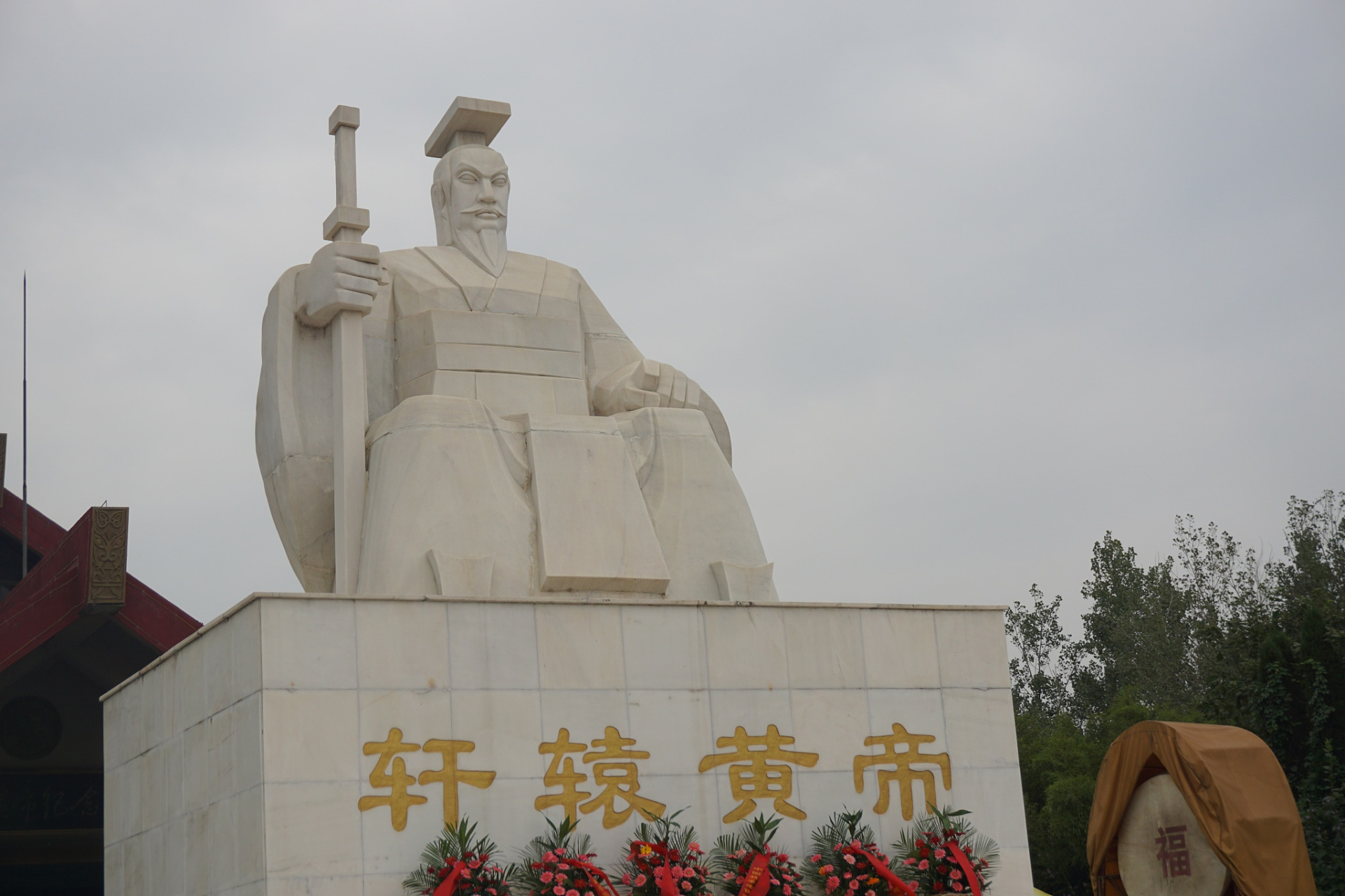 郑州新郑黄帝故里,国家aaaa级非遗景区!五大区域等你来探索99.