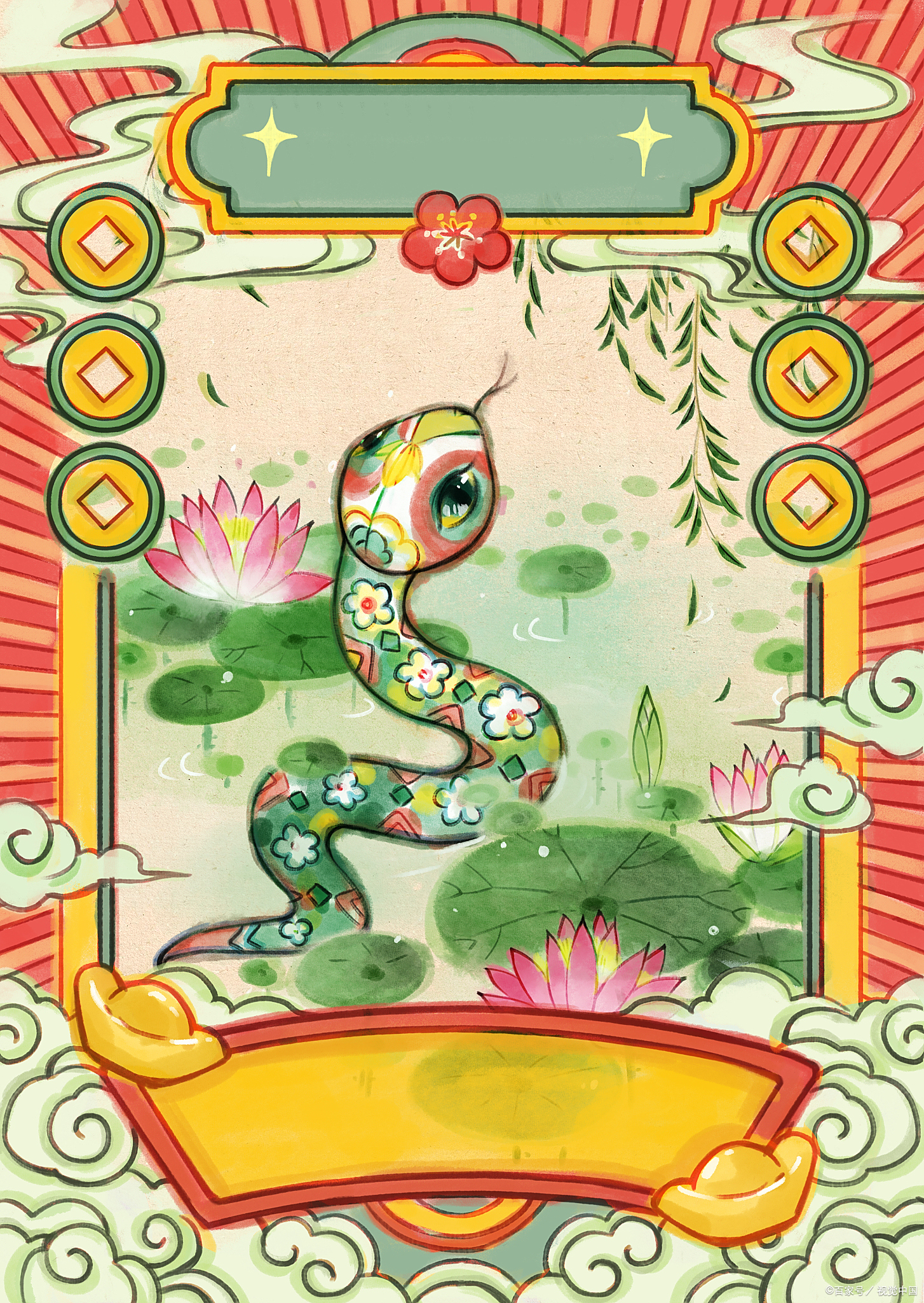 生肖蛇6月23运势(属蛇6月运势)