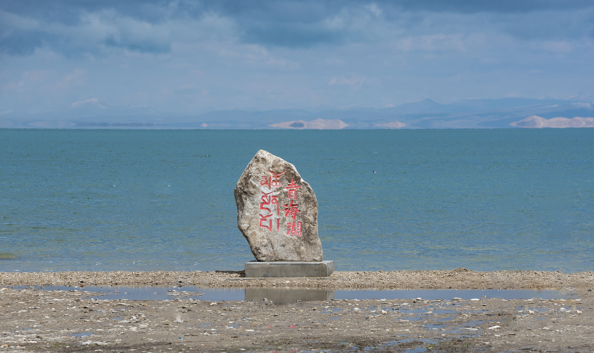 青海湖图片风景 壁纸图片