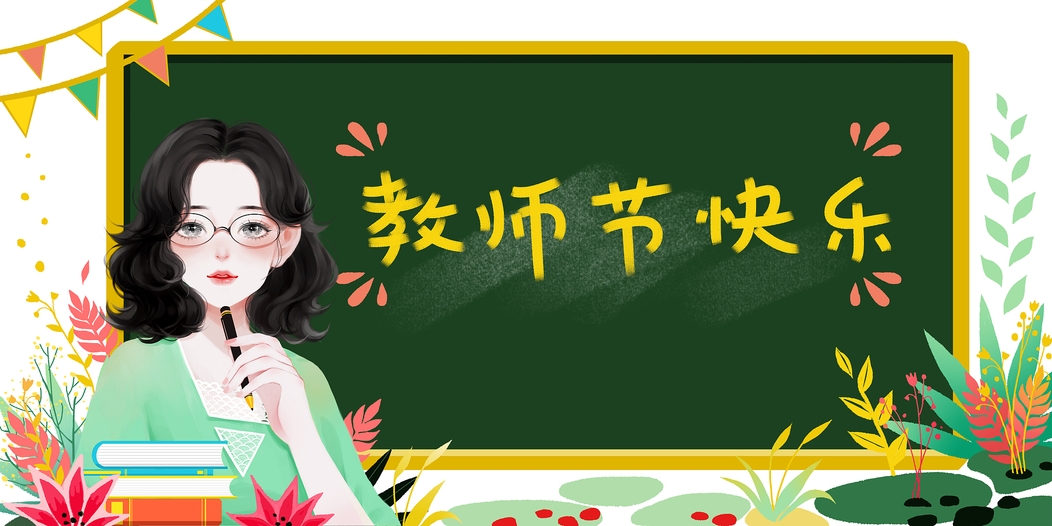 网课老师刷礼物快乐图片(网课老师刷礼物快乐图片大全)