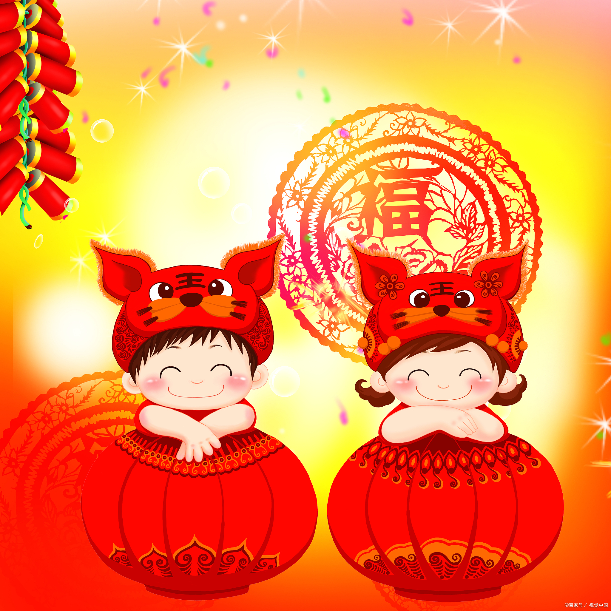 农历新年的日期是在冬至后的第二个新月之后,这个日期在格里高利历