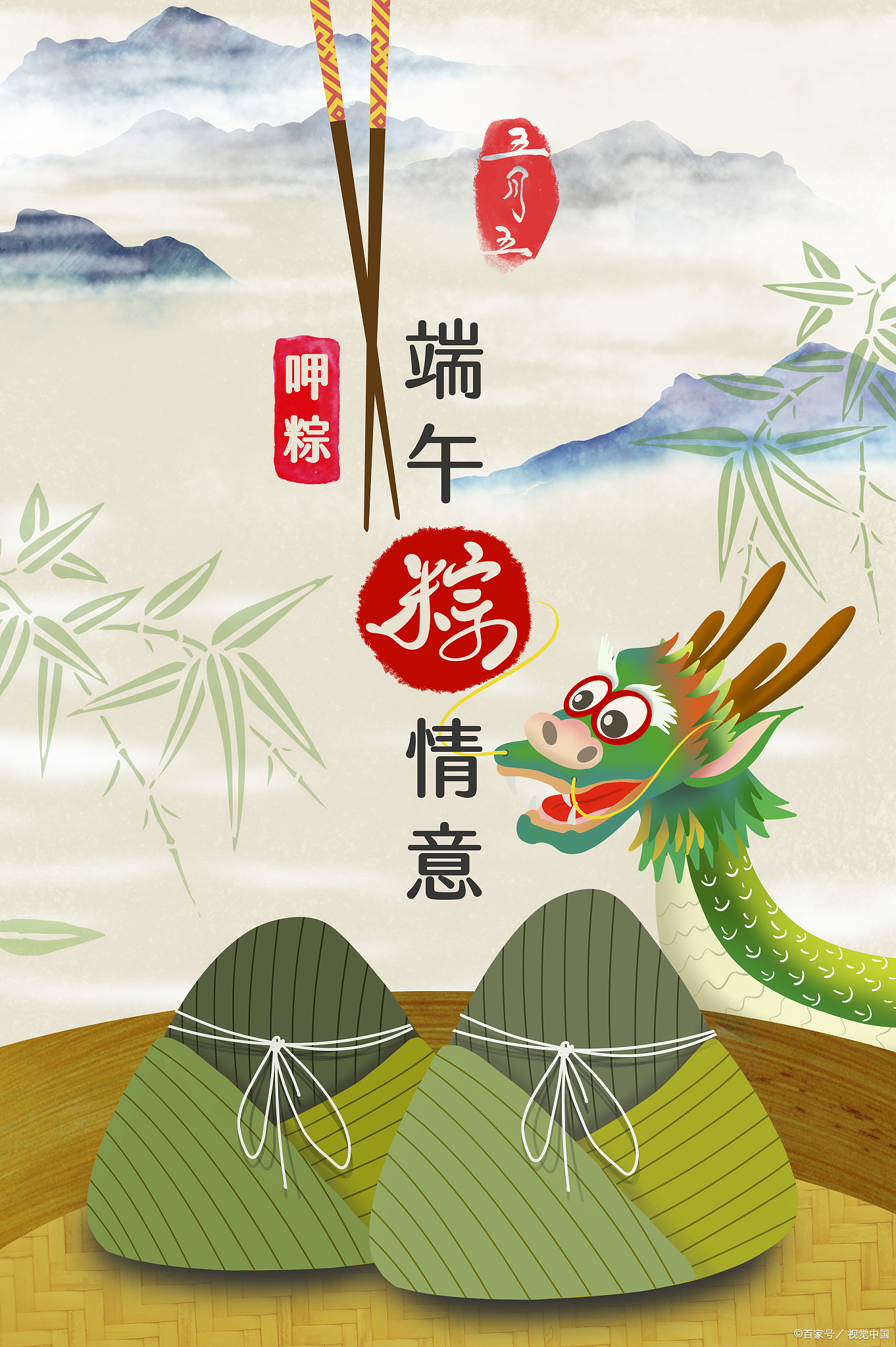 寻味端午民俗之旅# 端午民俗,这一承载着千年文化记忆的传统节日纤鬃