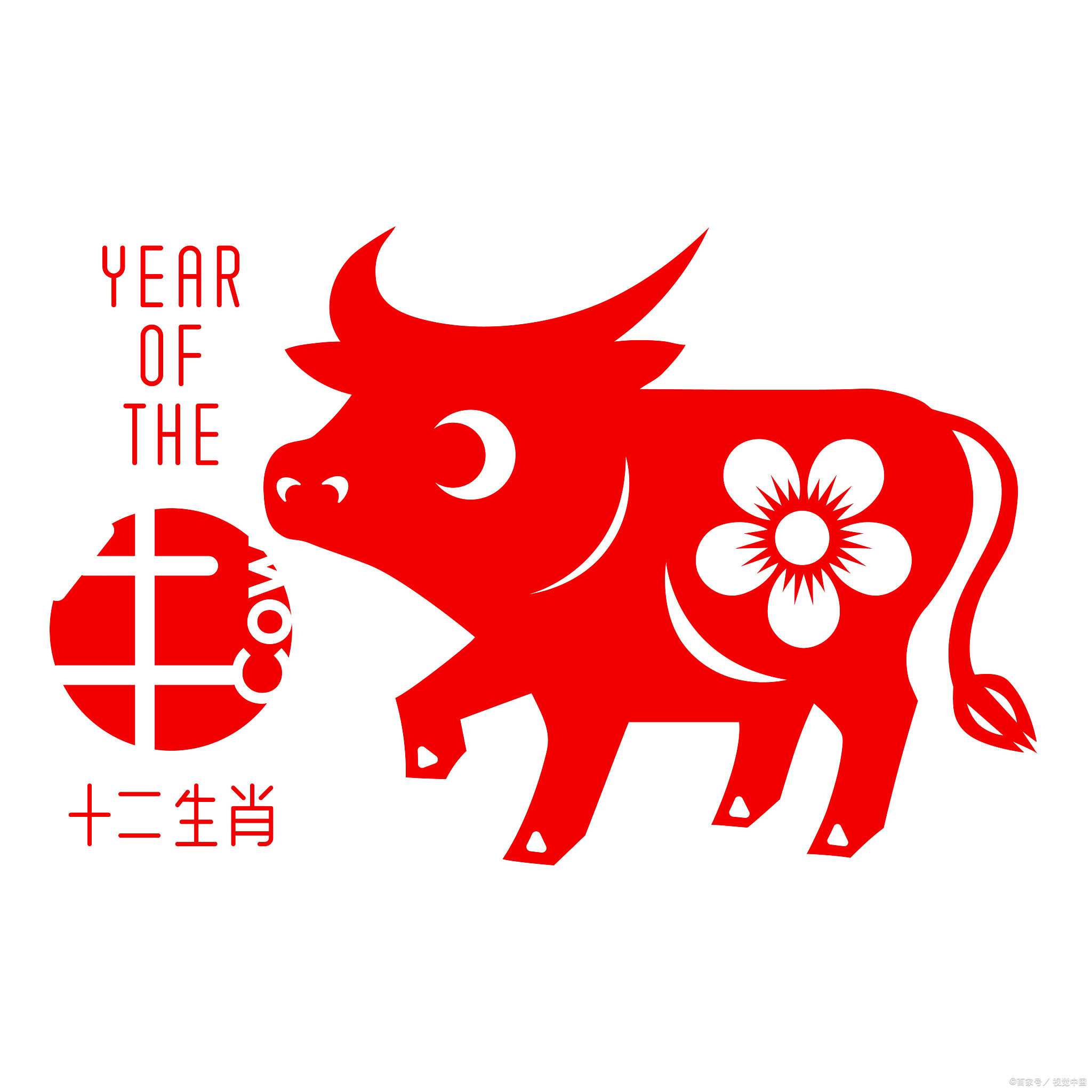 牛气冲天打一个正确生肖(牛气冲天打一正确生肖强大)