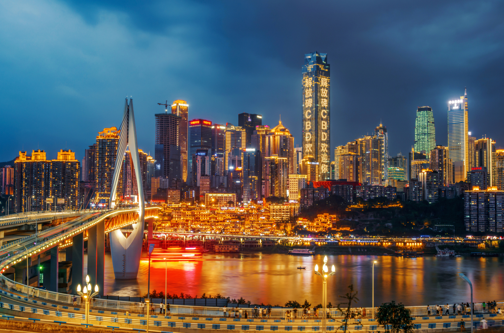 重庆主城图片大全风景图片