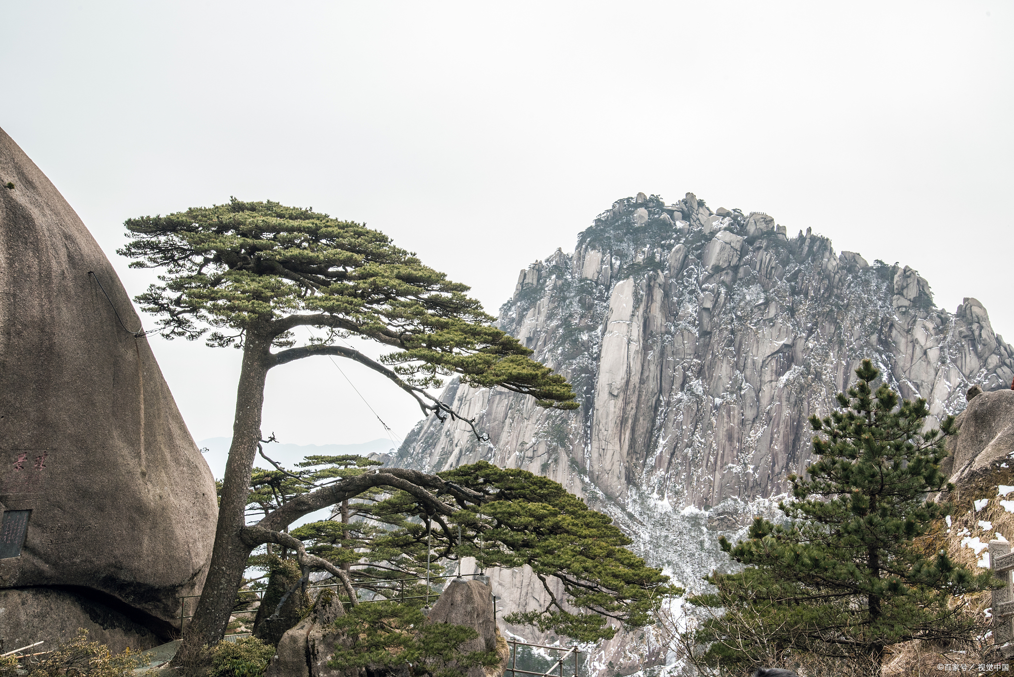 黄山四大景观图片