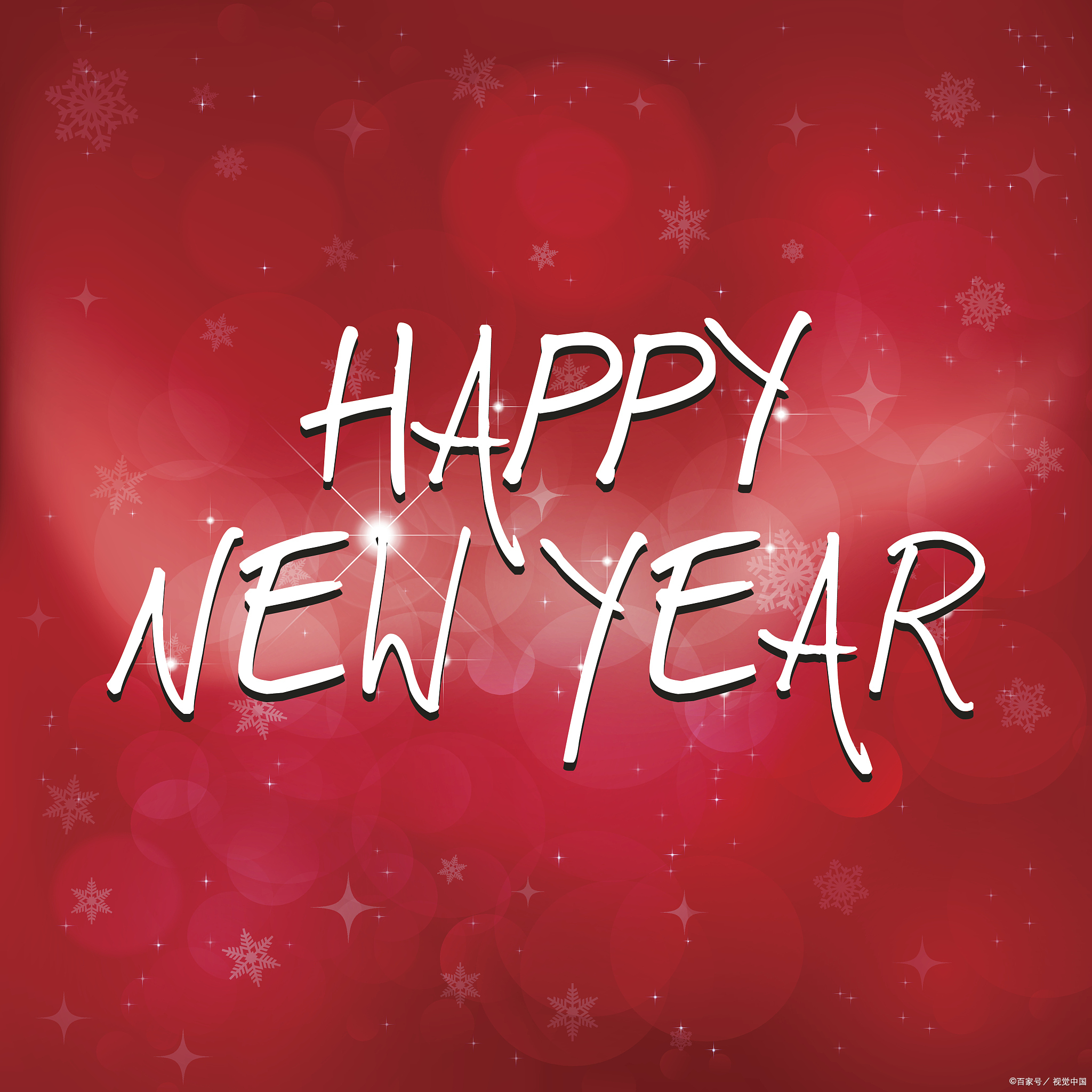 on new years day, people celebrate the start of a new yer